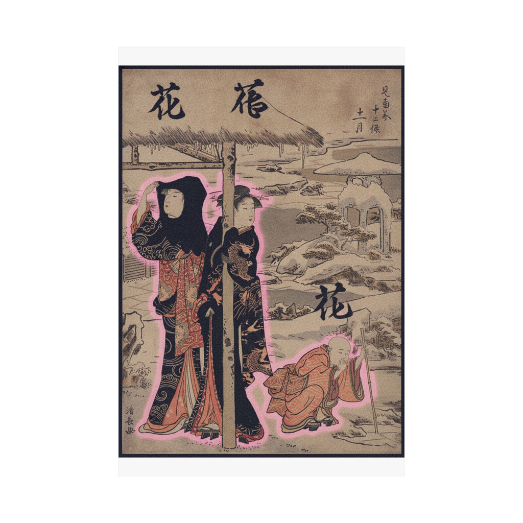 Japanese Street — A Day In Winter; Two Ladies And A Child In A Garden — Matte Poster