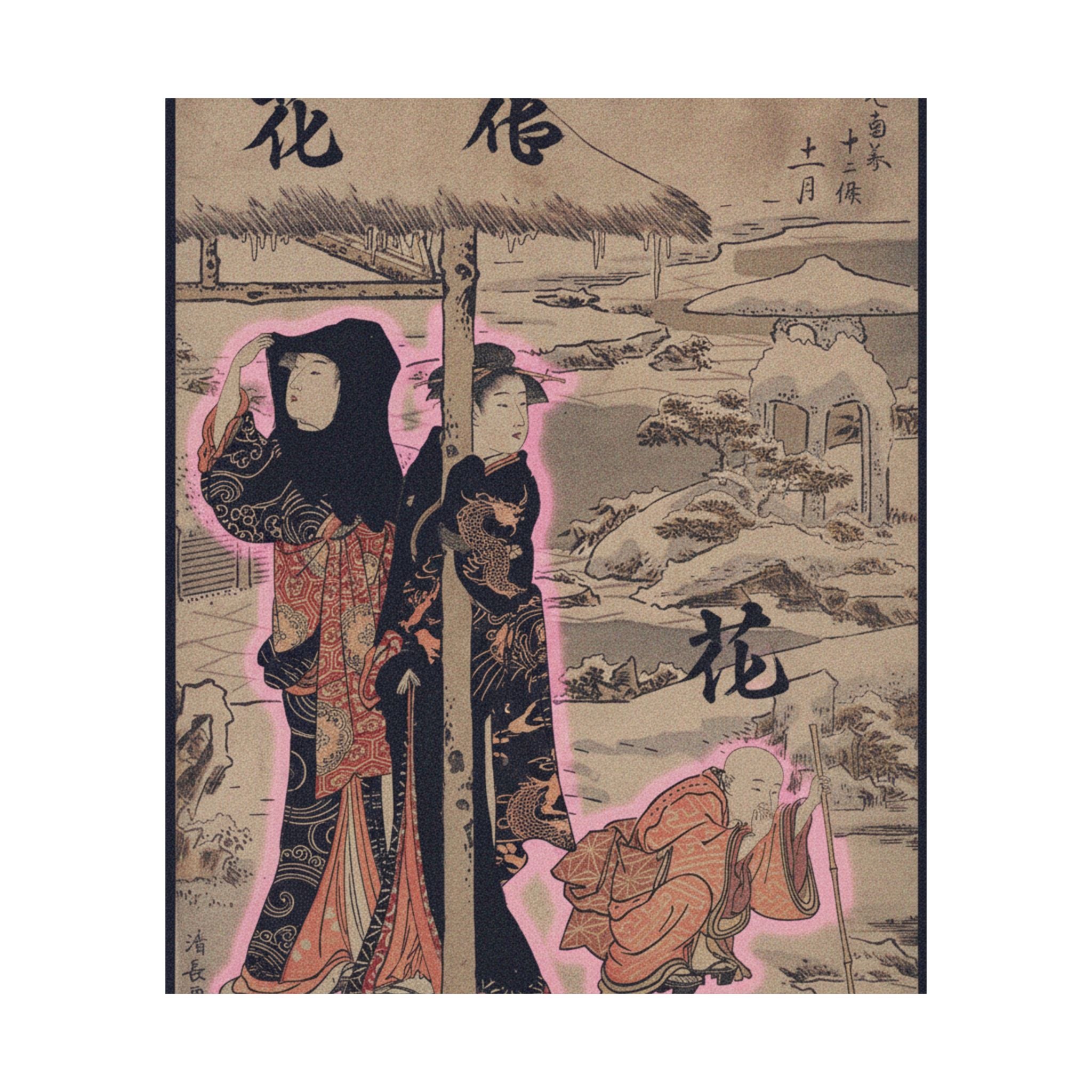 Japanese Street — A Day In Winter; Two Ladies And A Child In A Garden — Matte Poster