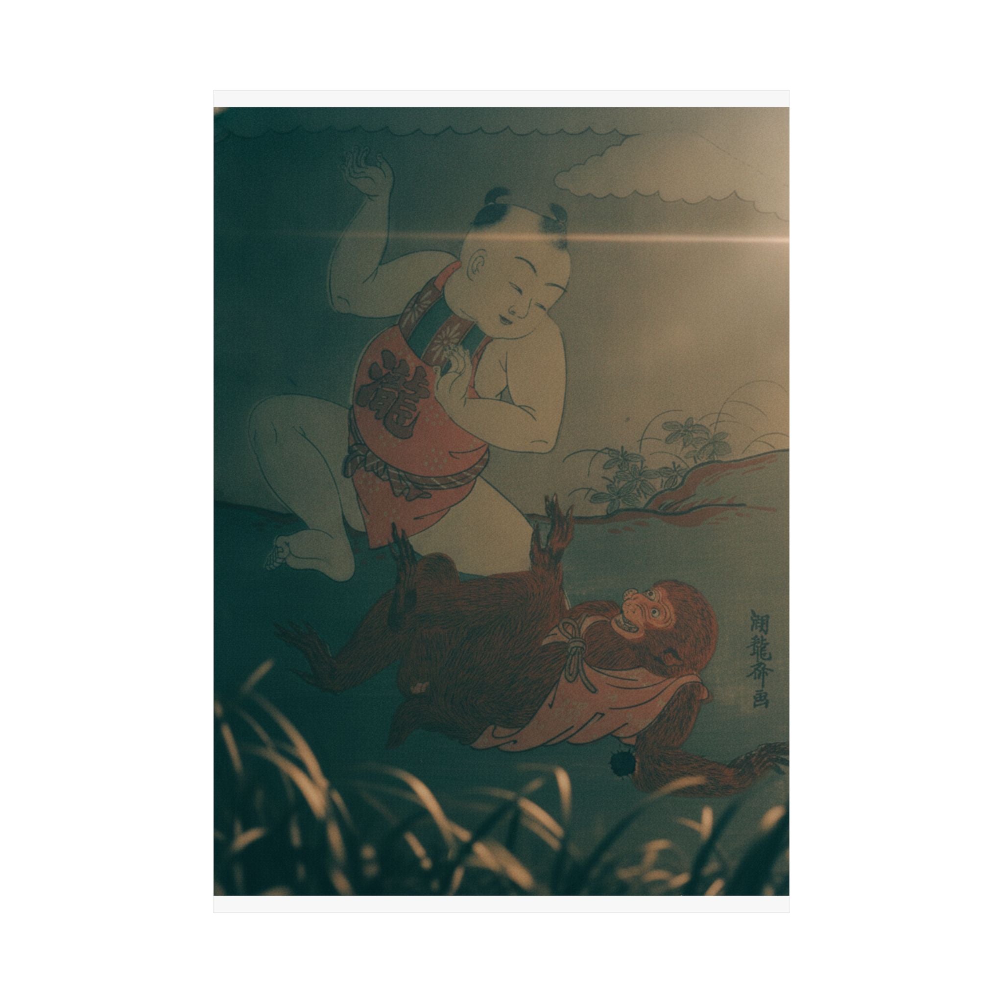 Cinematic — Boy And Monkey Playing — Matte Poster