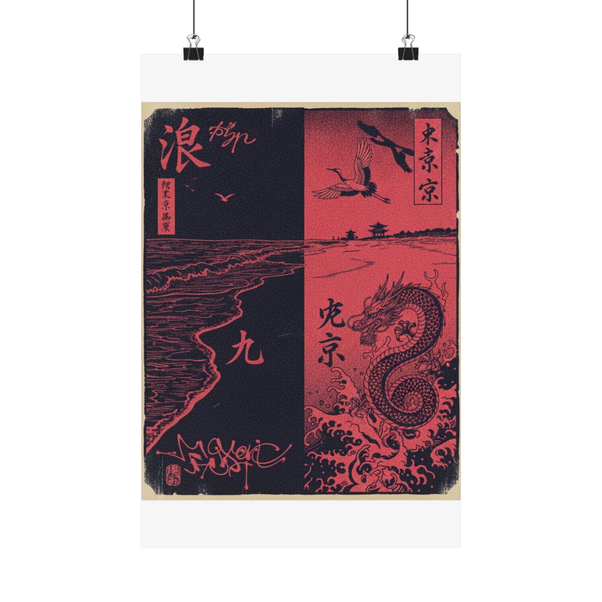 Japanese Street — Beach — Matte Poster