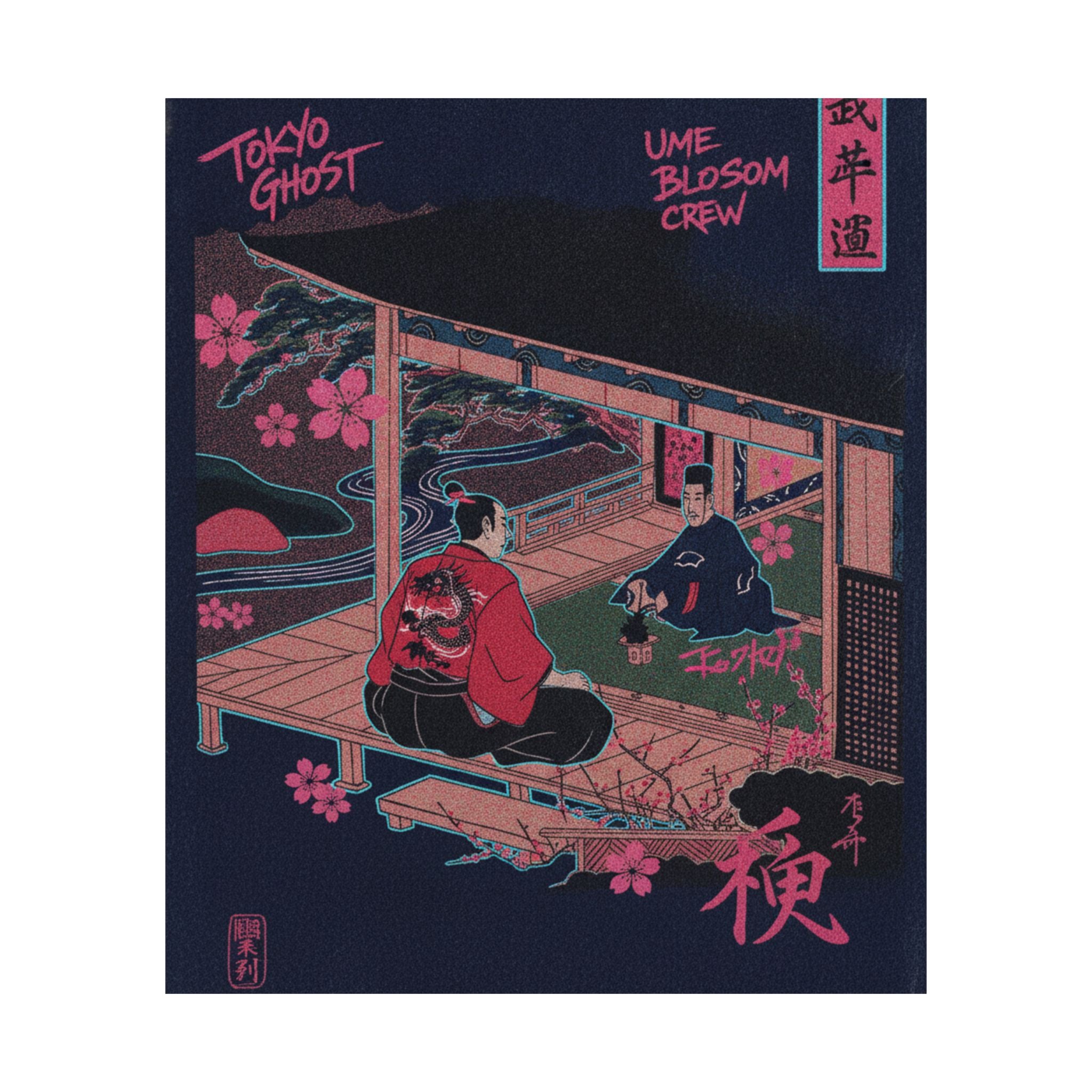 Japanese Street — Samurai Admiring Pine-Tree And Plum Blossoms — Matte Poster