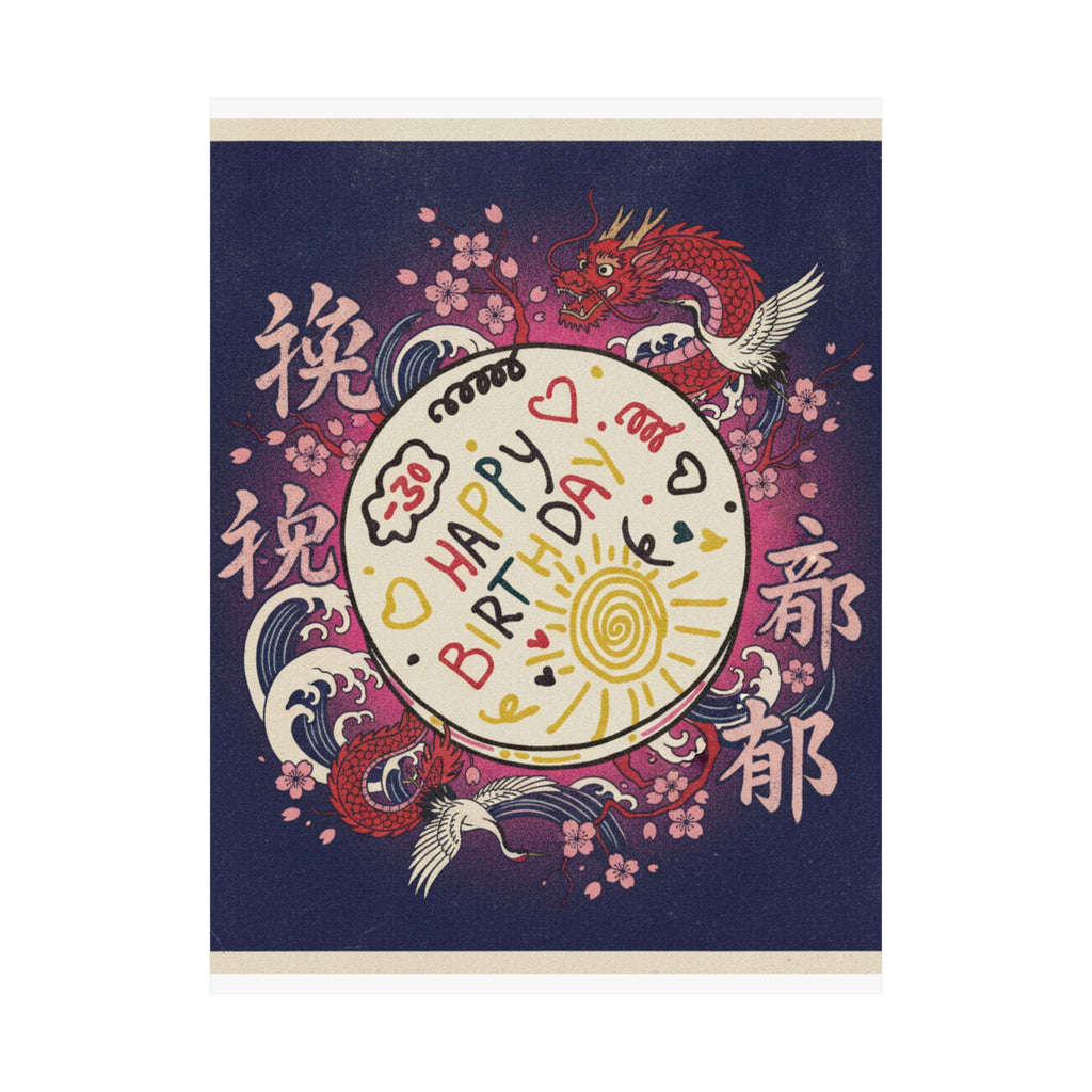 Japanese Street — Cake — Matte Poster