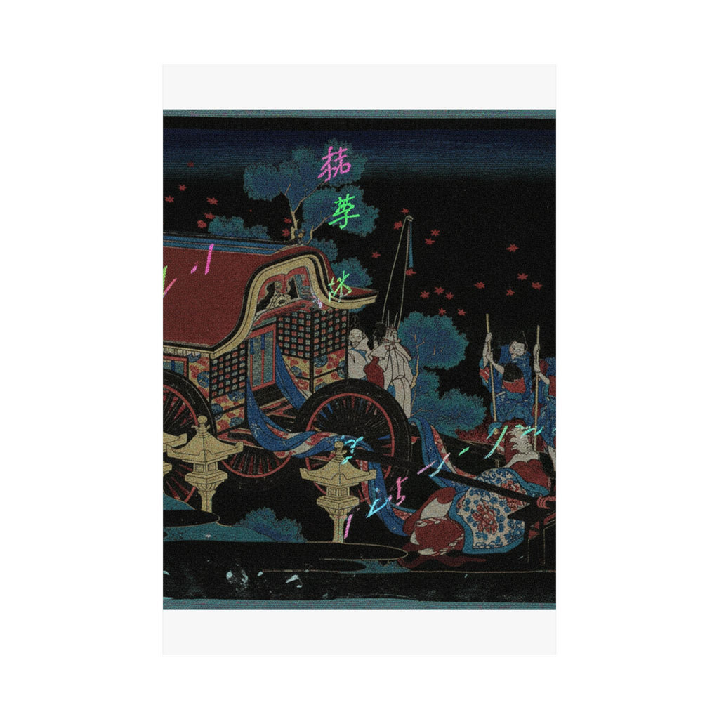 Glitch Culture — Poem By Kanke (Sugawara Michizane), From The Series One Hundred Poems Explained  — Matte Poster