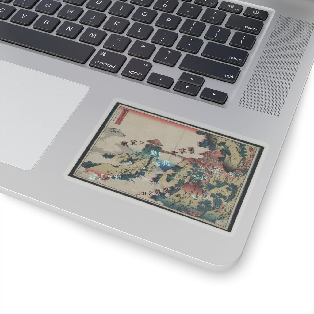 Glitch Culture — The Hanging-Cloud Bridge At Mount Gyōdō Near Ashikaga (Ashikaga Gyōdōzan Kumo No — Kiss-Cut Sticker