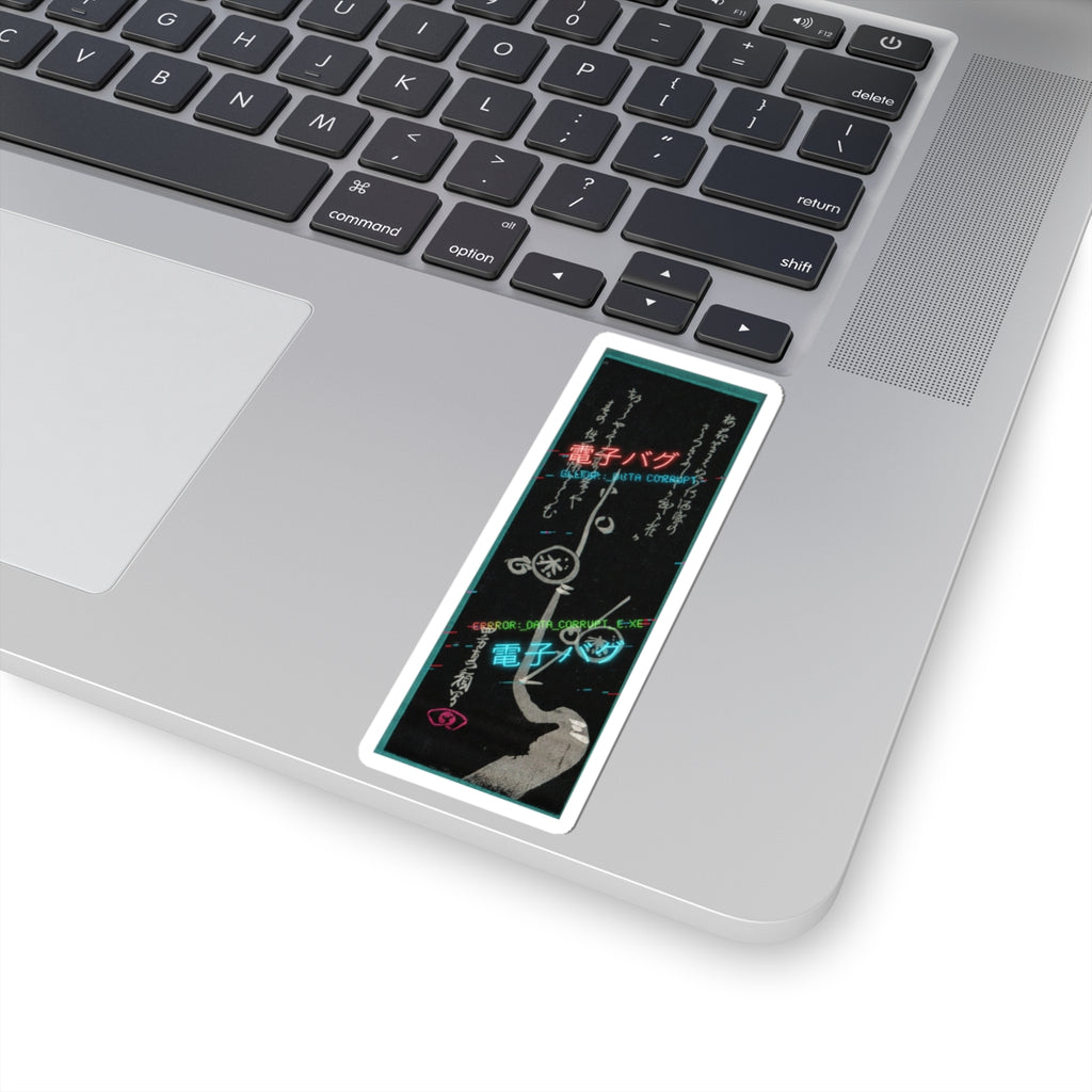 Glitch Culture — Plum Blossoms — Kiss-Cut Sticker
