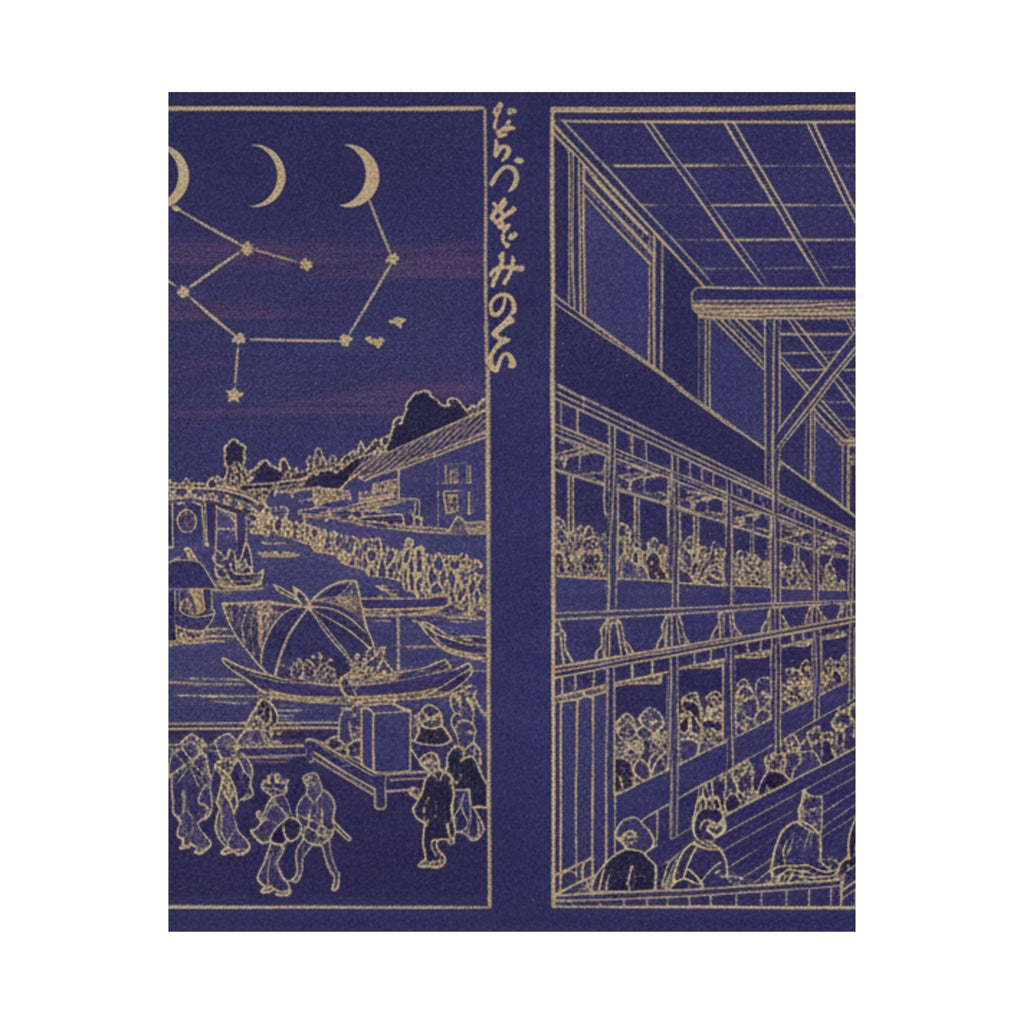 Celestial — Cooling At Nakazu/ Kabuki Theater — Matte Poster
