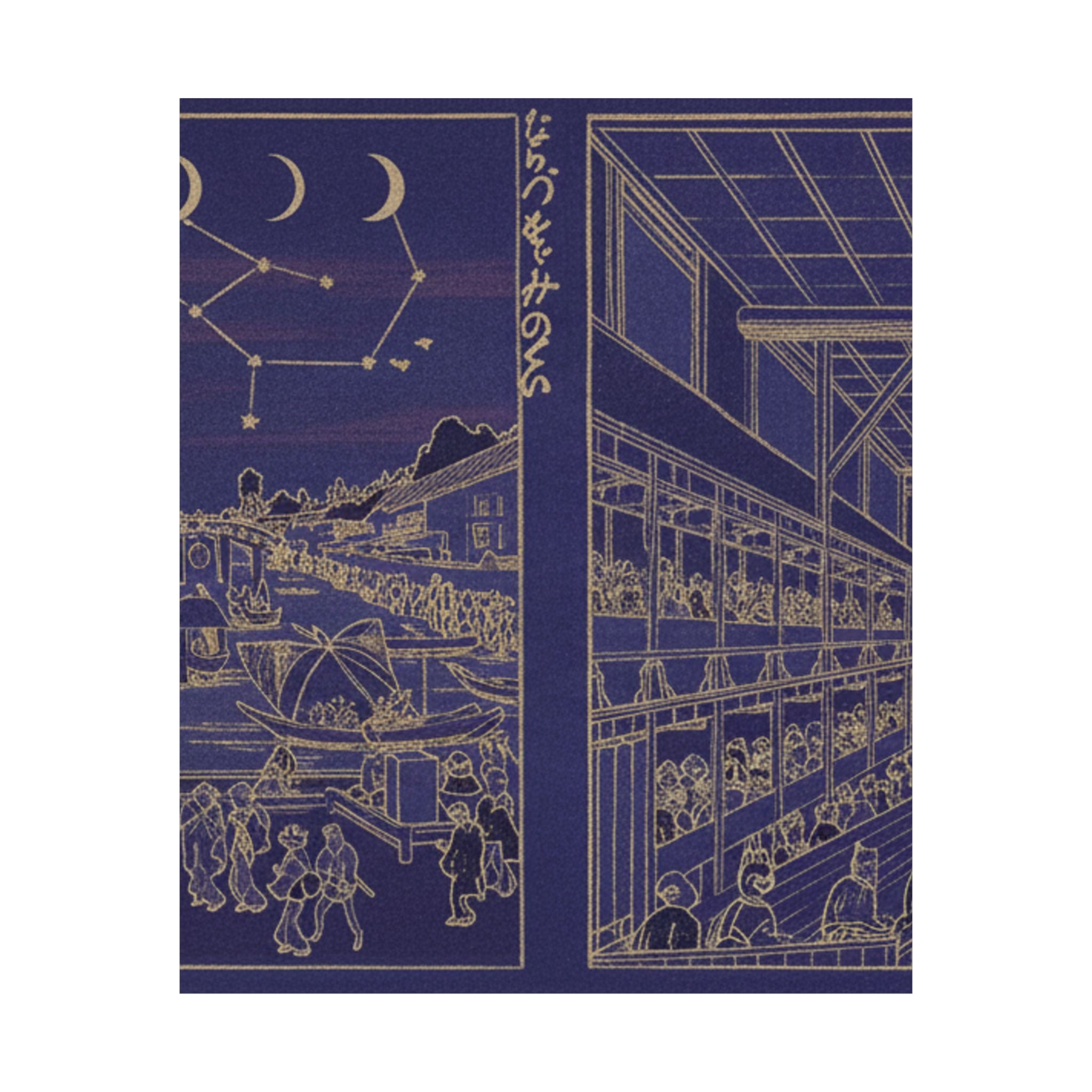 Celestial — Cooling At Nakazu/ Kabuki Theater — Matte Poster
