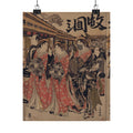 Japanese Street — Courtesans Promenading On The Nakanochō In Yoshiwara — Matte Poster