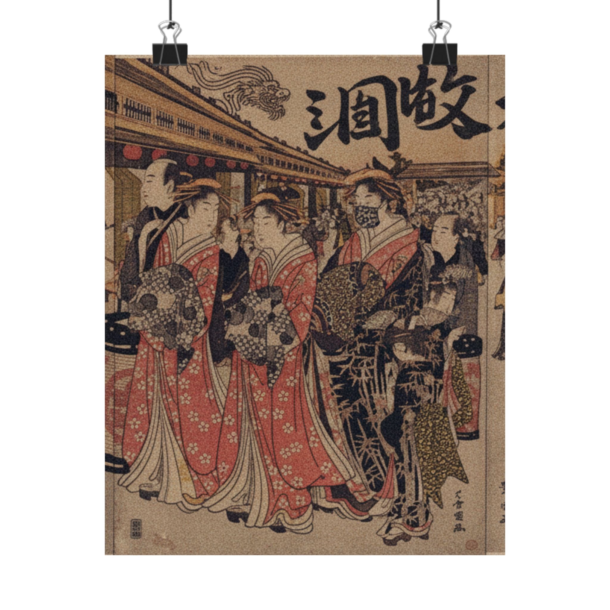 Japanese Street — Courtesans Promenading On The Nakanochō In Yoshiwara — Matte Poster