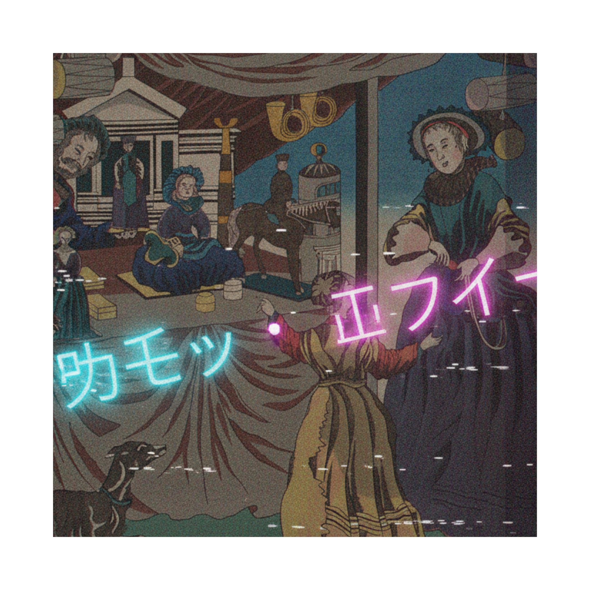 Glitch Culture — Color Print Of A Copperplate Picture Of A Toy Shop — Matte Poster