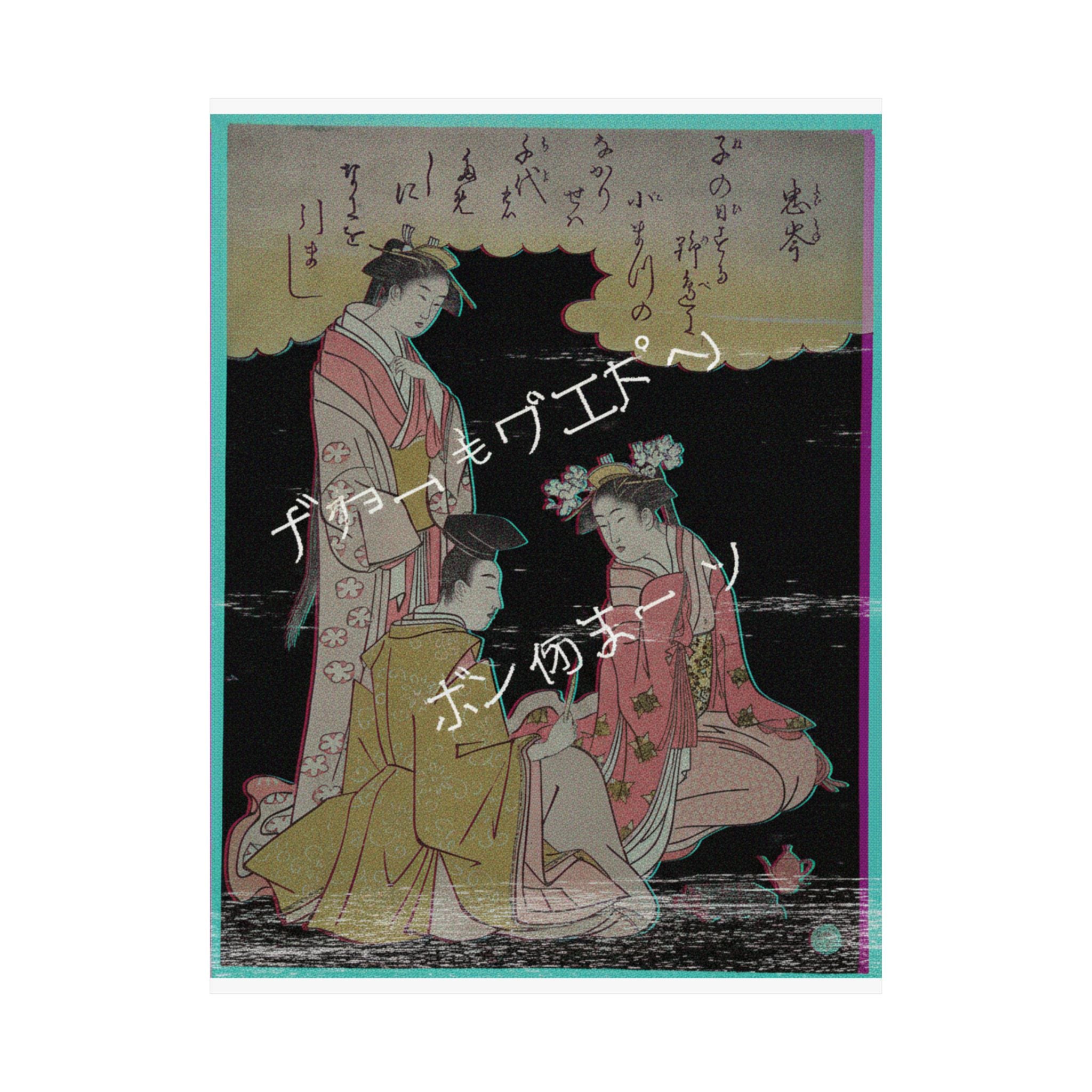 Glitch Culture — Courtier And Two Ladies Of The Court, With A Poem By Mibu No Tadamine — Matte Poster