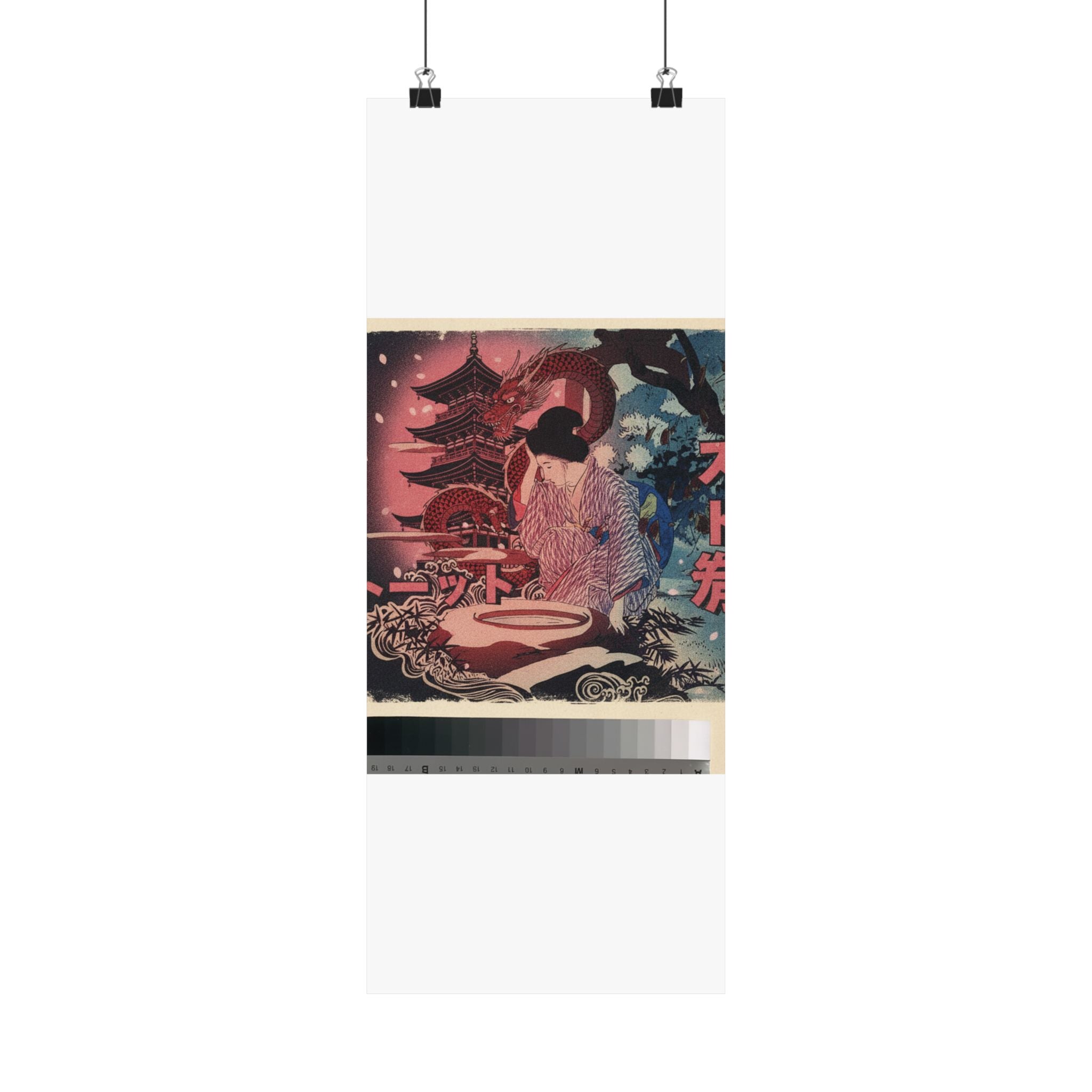 Japanese Street — Print — Matte Poster