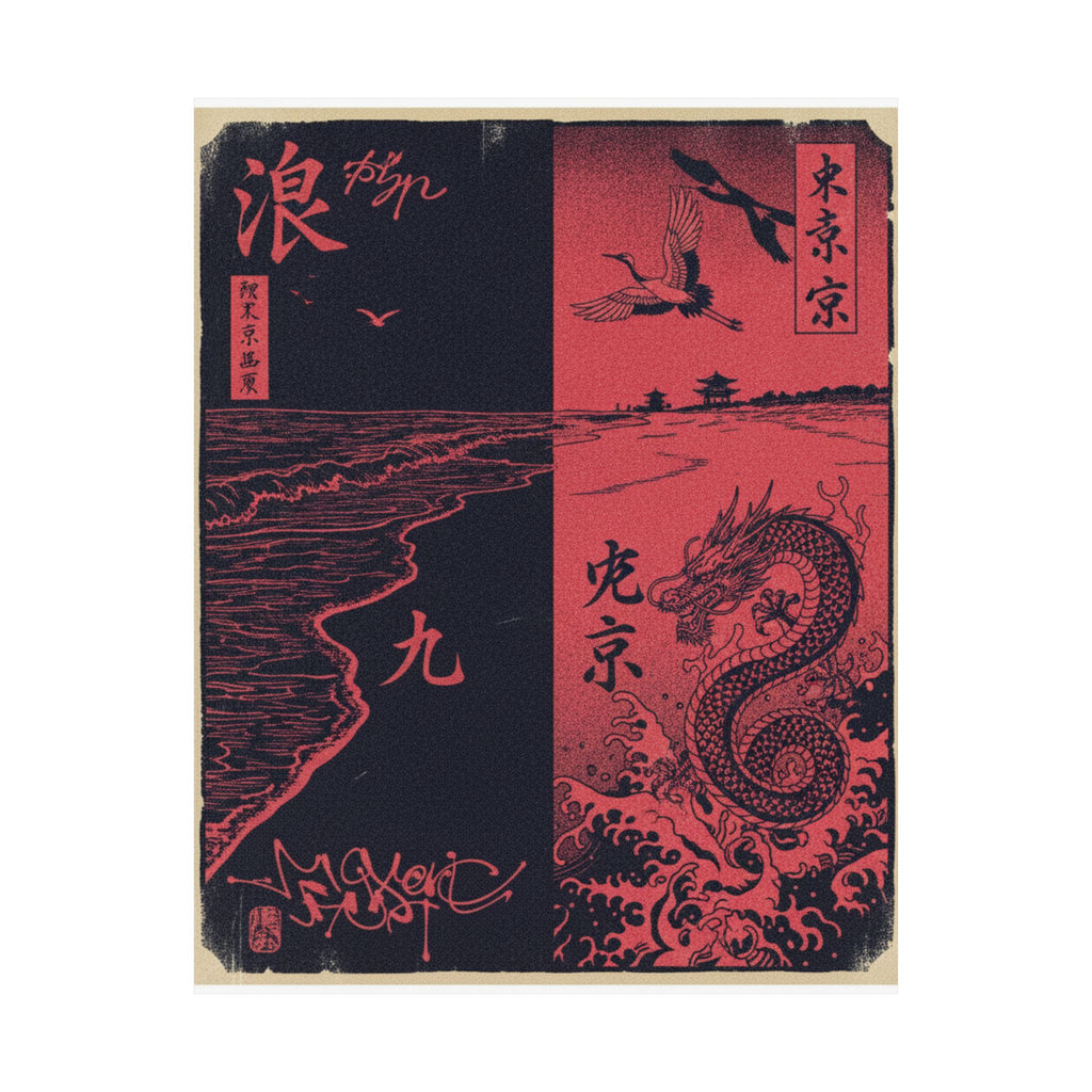 Japanese Street — Beach — Matte Poster