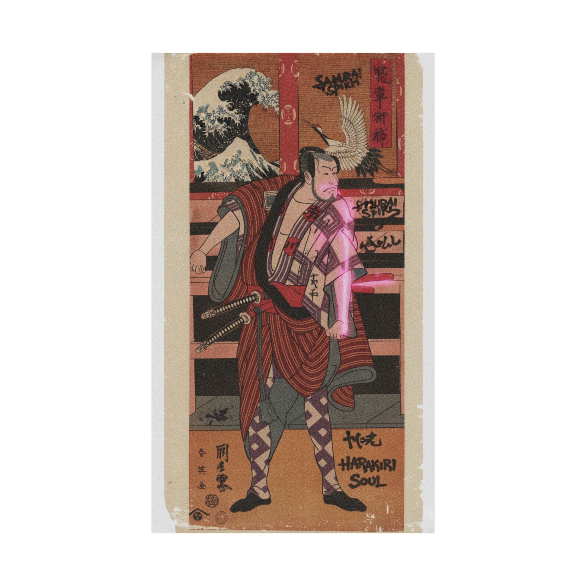 Japanese Street — The Actor Ichikawa Danjuro V As A Samurai — Matte Poster