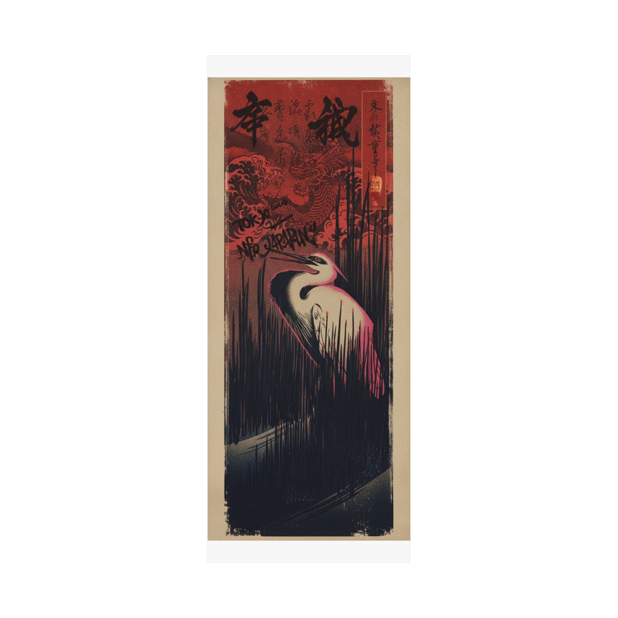 Japanese Street — White Heron Standing Among Reeds — Matte Poster