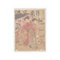 Japanese Street — Returning Boats At Komagata — Kiss-Cut Sticker