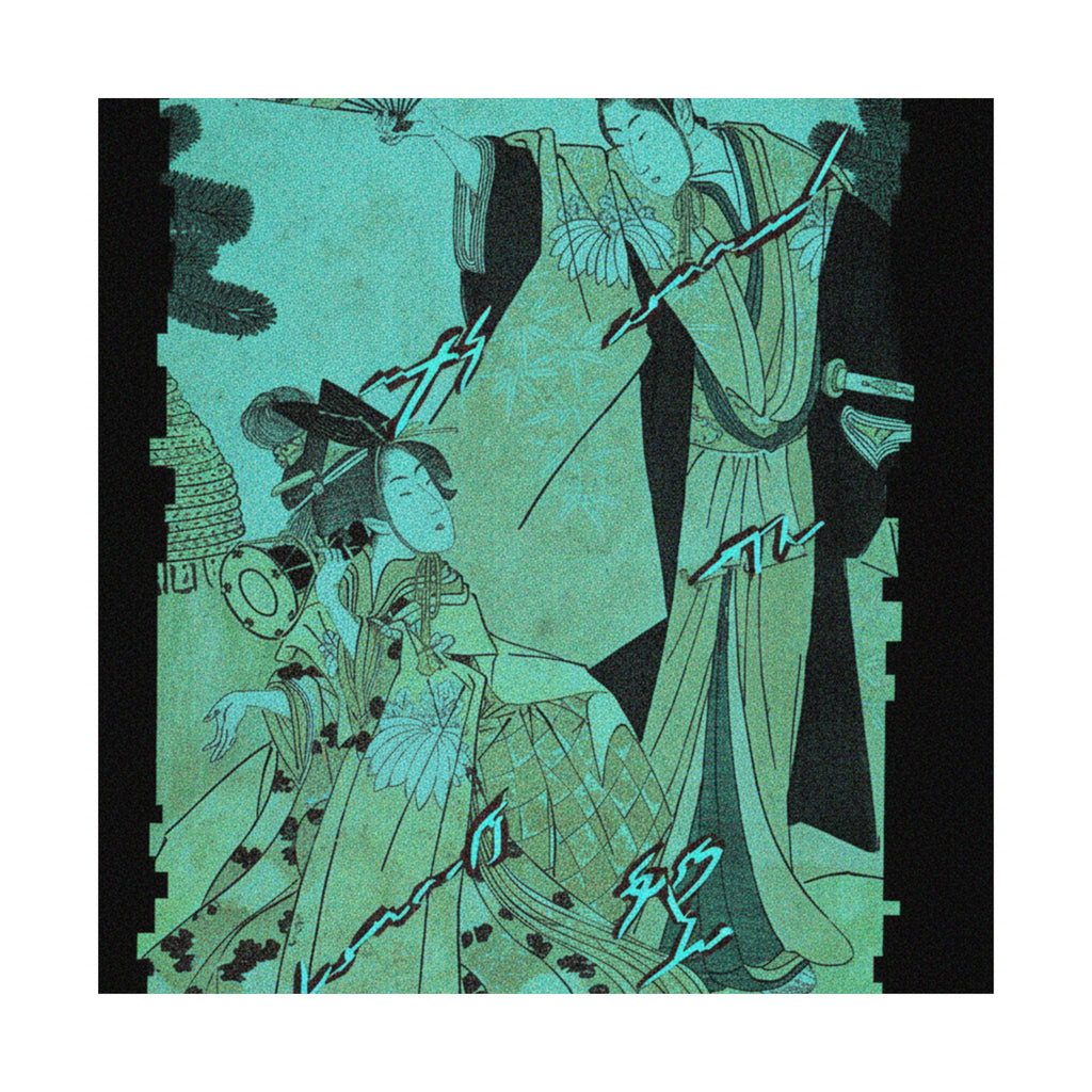 Glitch Culture — Young Lady With Drum And Man With Fan Saluting Her — Matte Poster