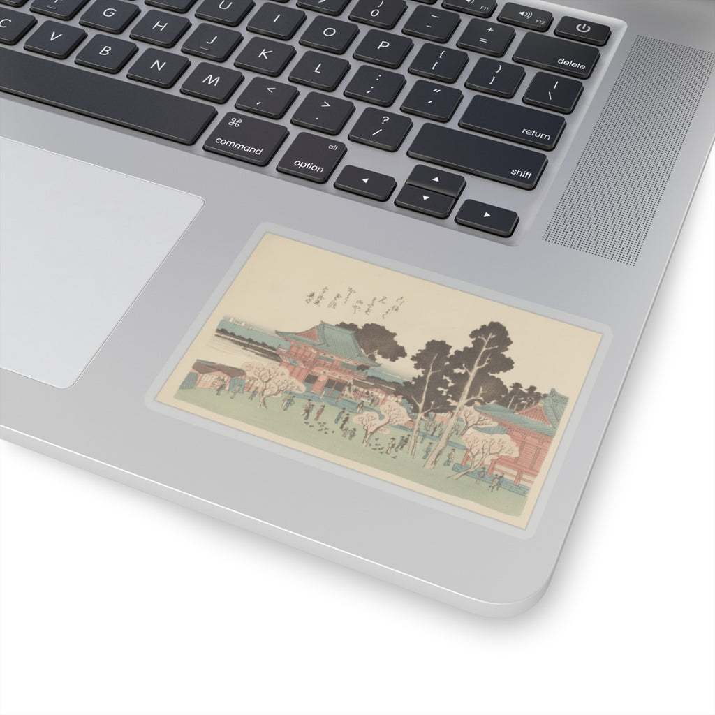 Botanical — Shiba Atogayama — Kiss-Cut Sticker