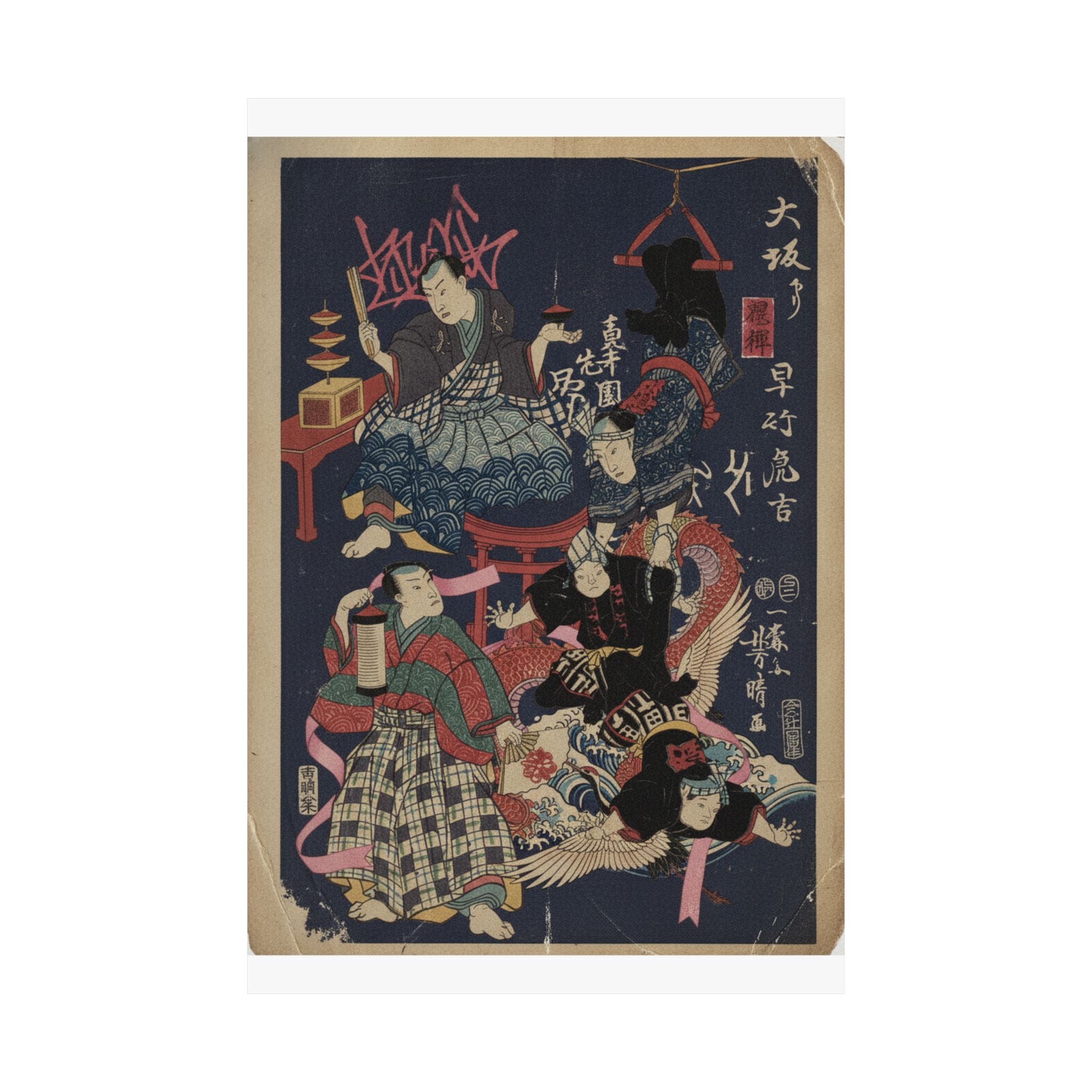 Japanese Street — Hayatake Torakichi From Osaka — Matte Poster