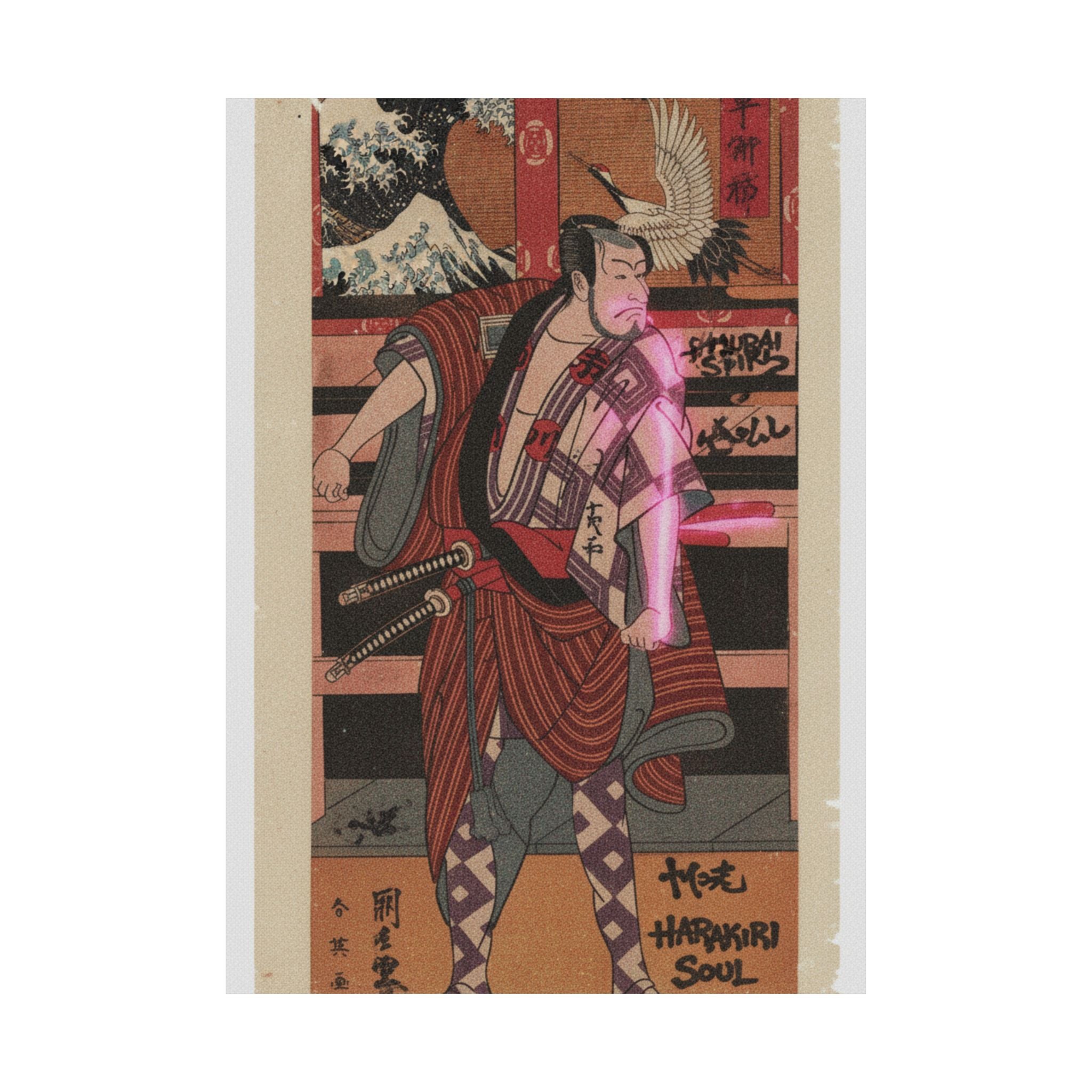 Japanese Street — The Actor Ichikawa Danjuro V As A Samurai — Matte Poster