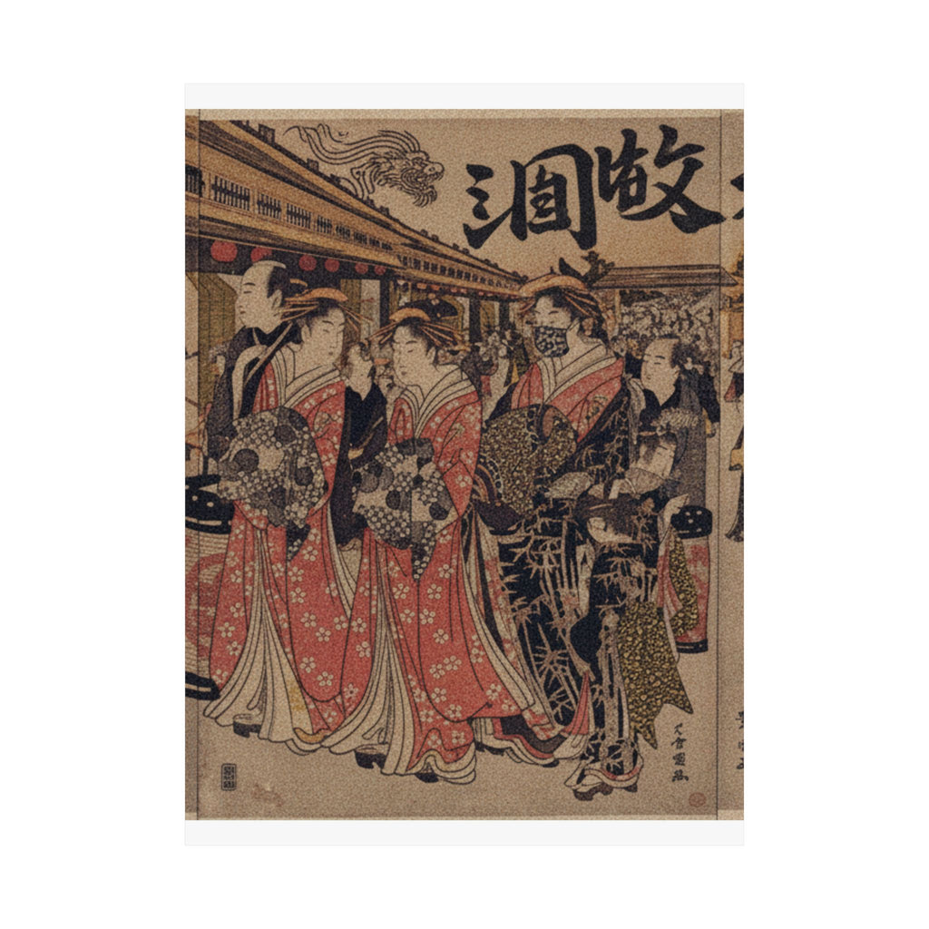 Japanese Street — Courtesans Promenading On The Nakanochō In Yoshiwara — Matte Poster