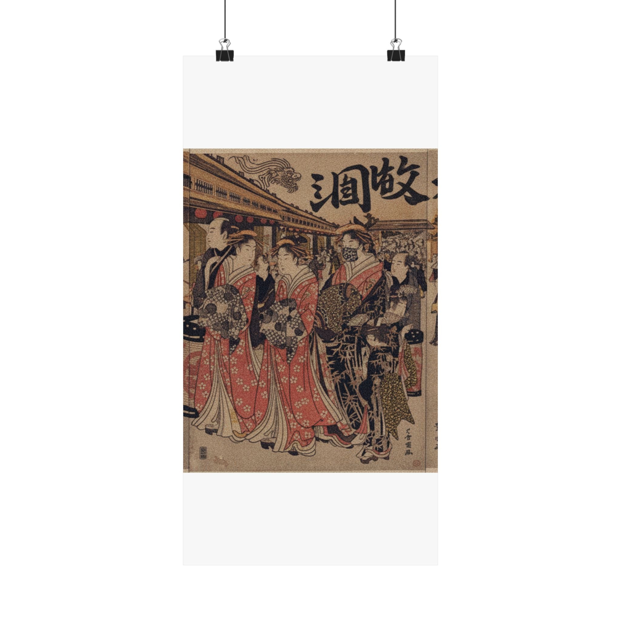Japanese Street — Courtesans Promenading On The Nakanochō In Yoshiwara — Matte Poster