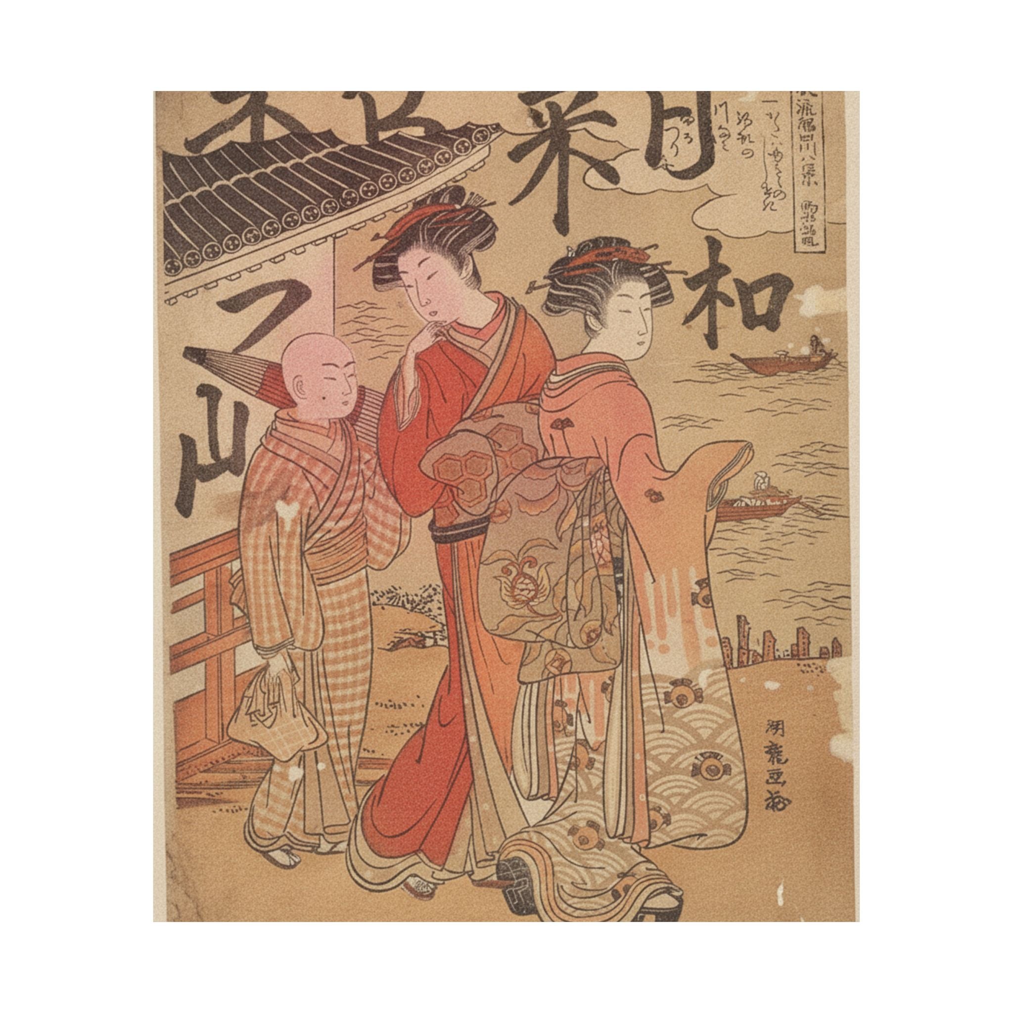 Japanese Street — Returning Boats At Komagata — Matte Poster