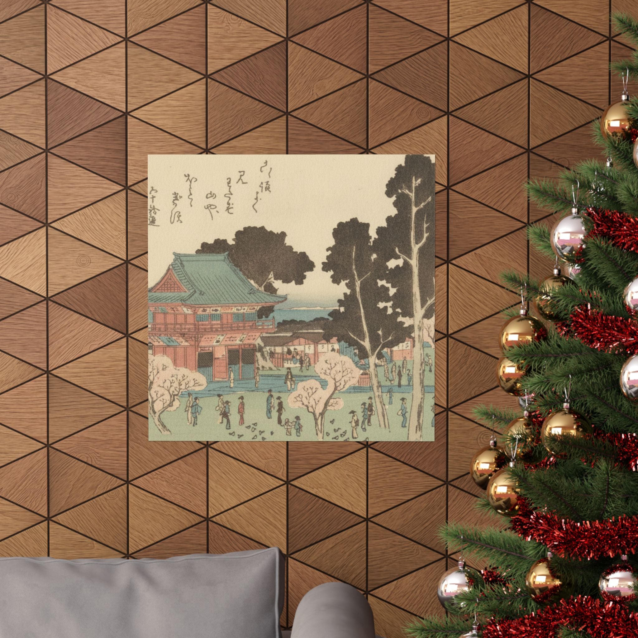 Botanical — Shiba Atogayama — Matte Poster