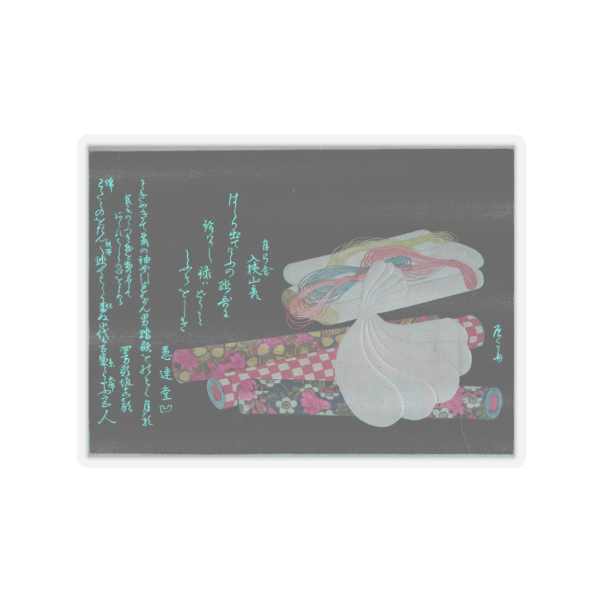 Glitch Culture — Rolls Of Cloth, Cotton And Yarn — Kiss-Cut Sticker