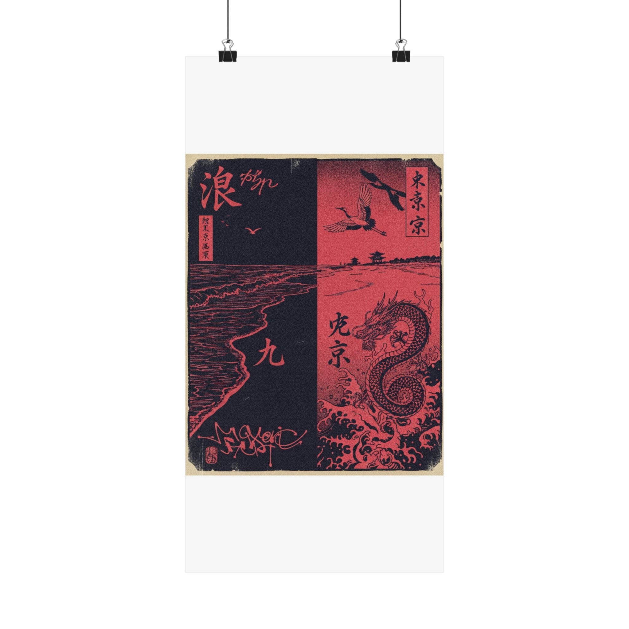 Japanese Street — Beach — Matte Poster