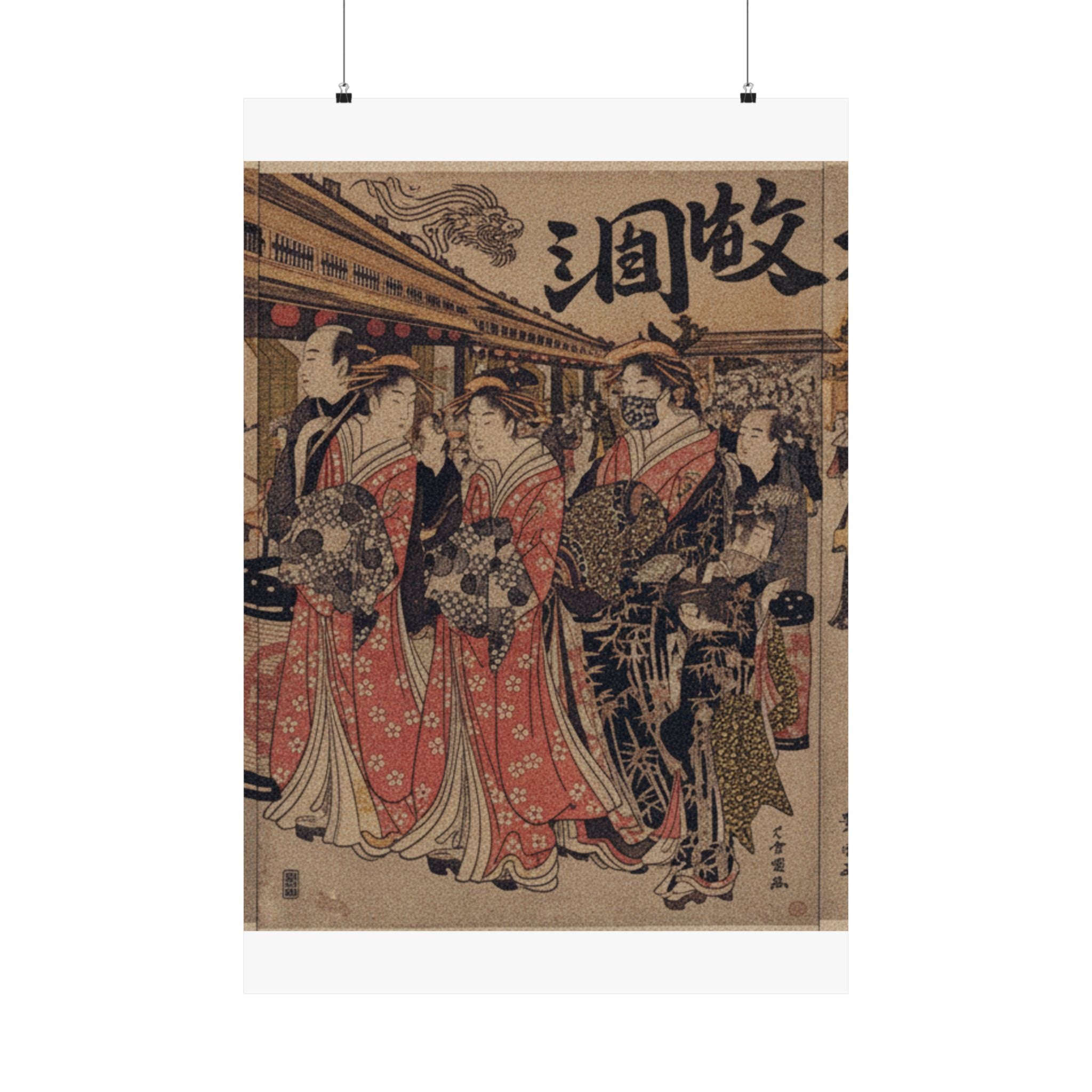 Japanese Street — Courtesans Promenading On The Nakanochō In Yoshiwara — Matte Poster