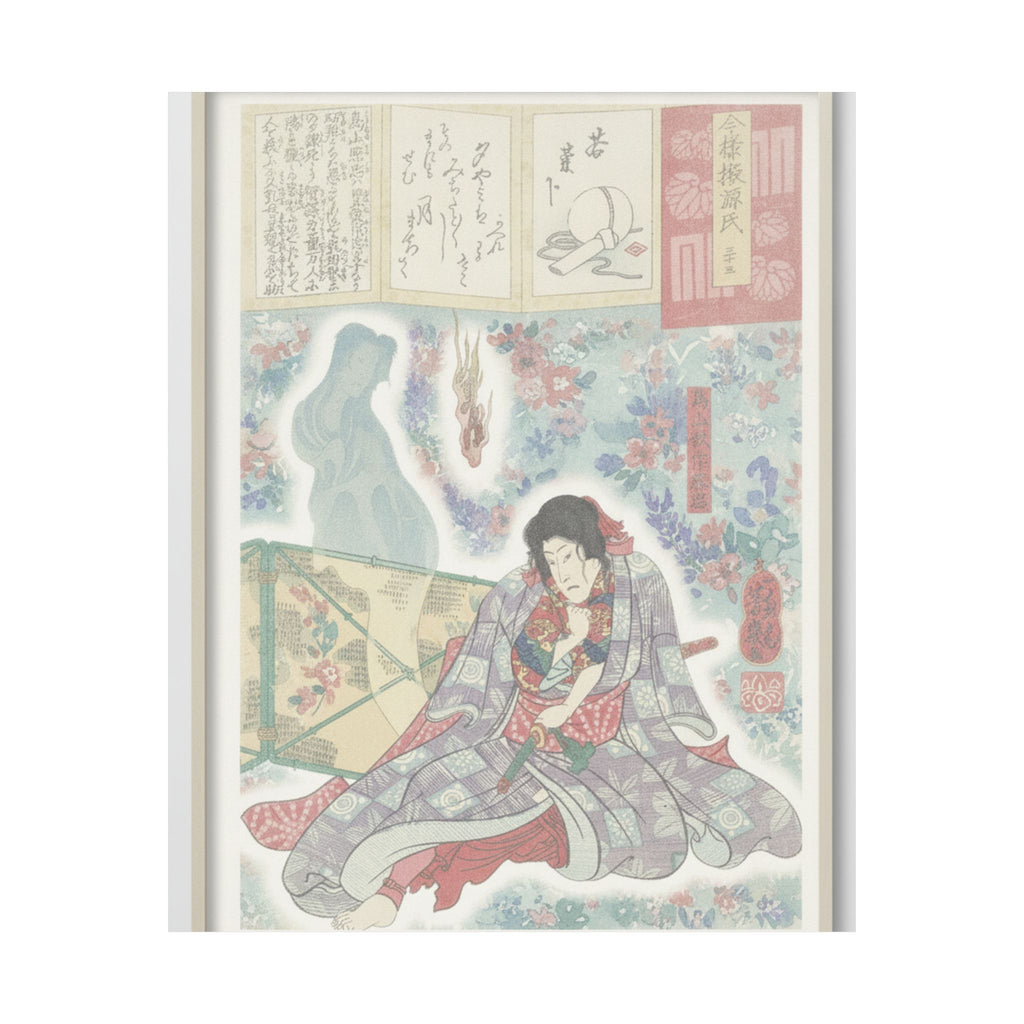 Watercolor — Toriyama Akinari Terutada With Ghost; (The Lavender Chapter) — Matte Poster