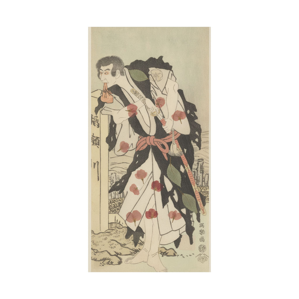 Botanical — Morita Kanya Viii As Kawachi Kanja, Disguised As Genkaibo — Matte Poster