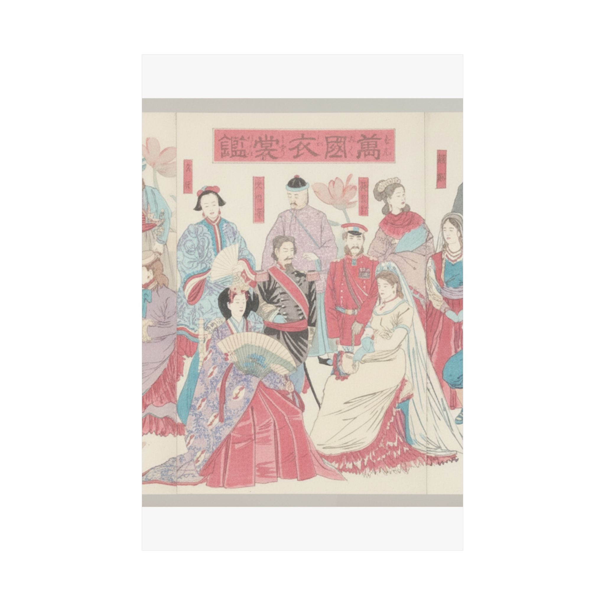 Watercolor — Mirror Of National Costumes Of All Nations  (Bankoku Ishō Kagami) — Matte Poster