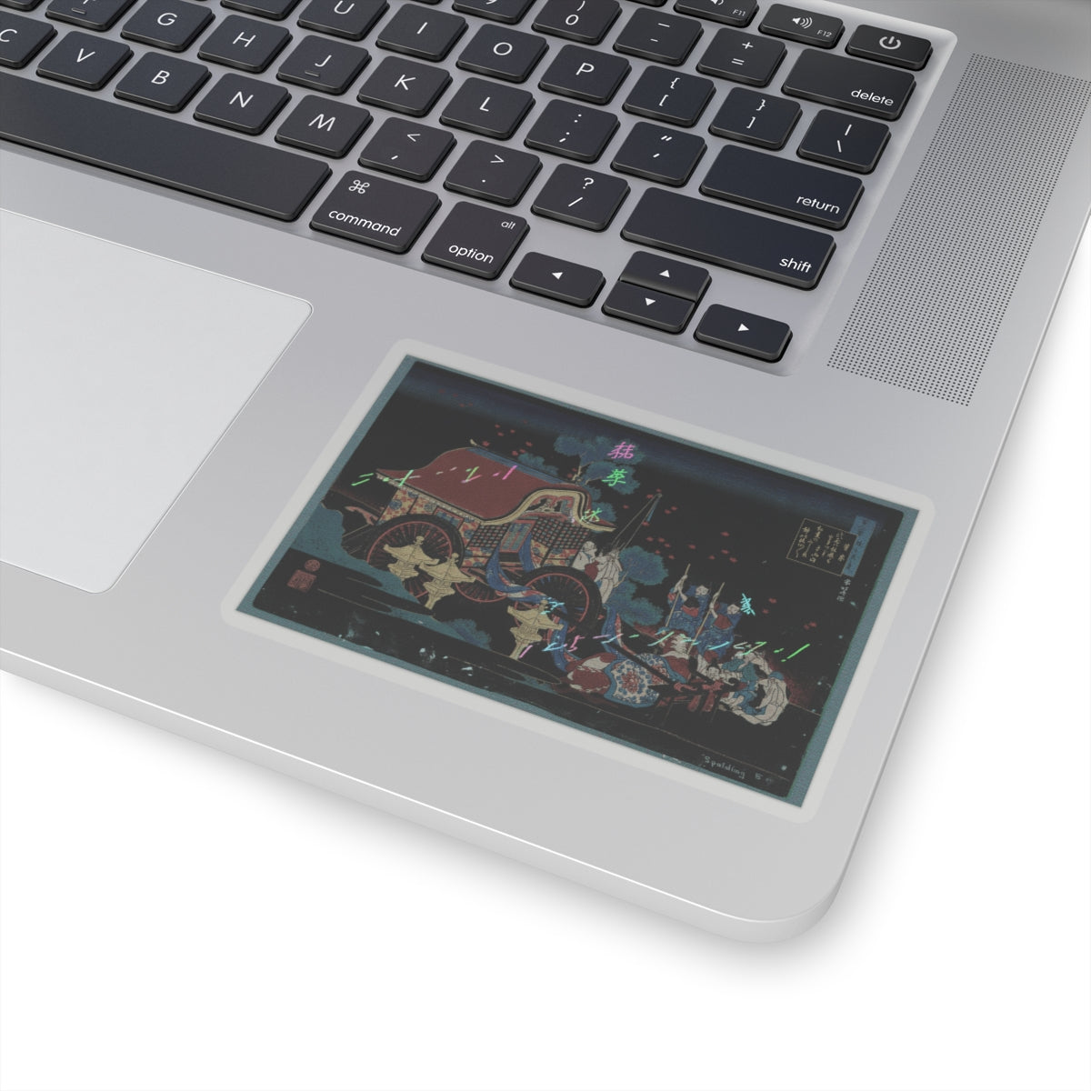Glitch Culture — Poem By Kanke (Sugawara Michizane), From The Series One Hundred Poems Explained  — Kiss-Cut Sticker