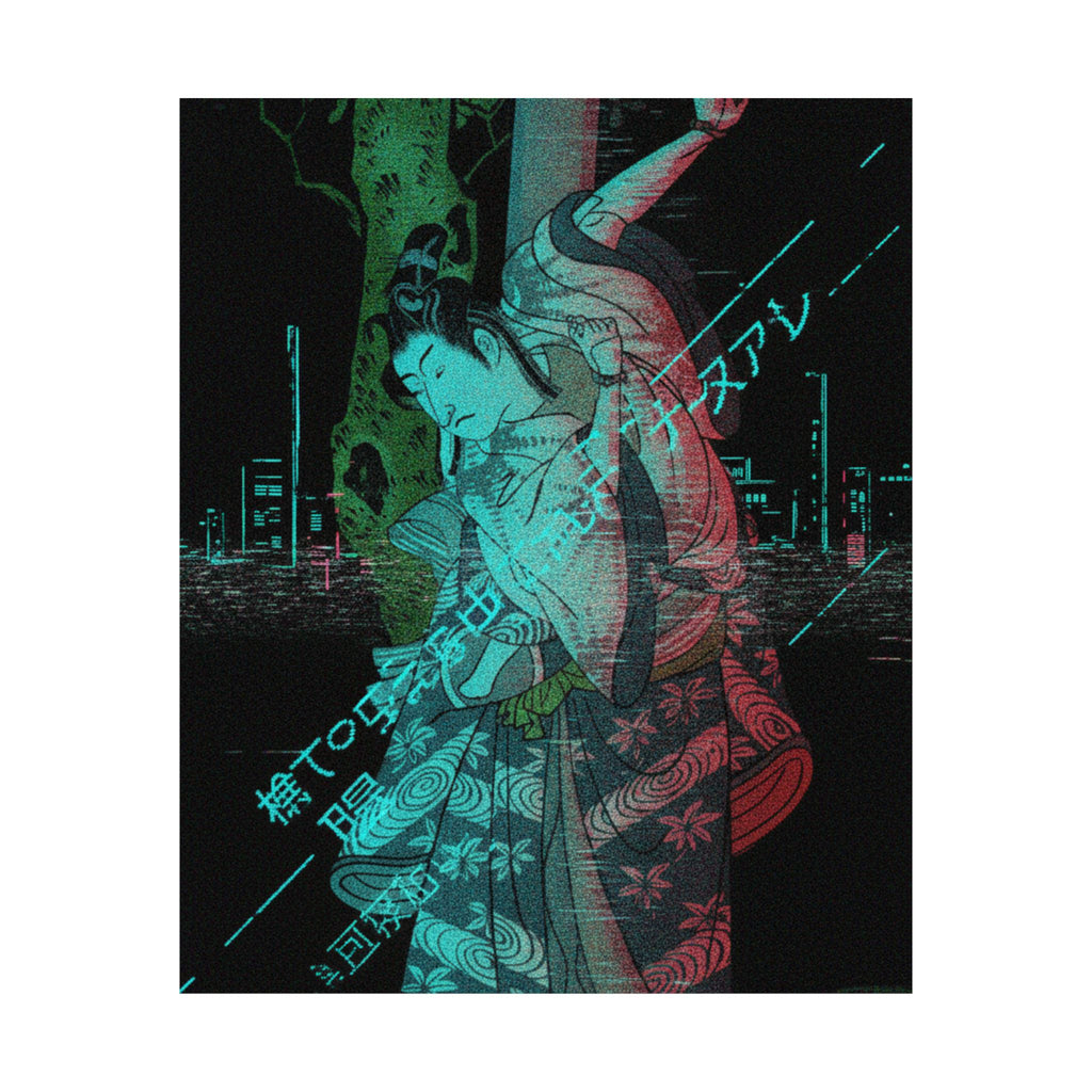 Glitch Culture — Portrait Of An Actor — Matte Poster