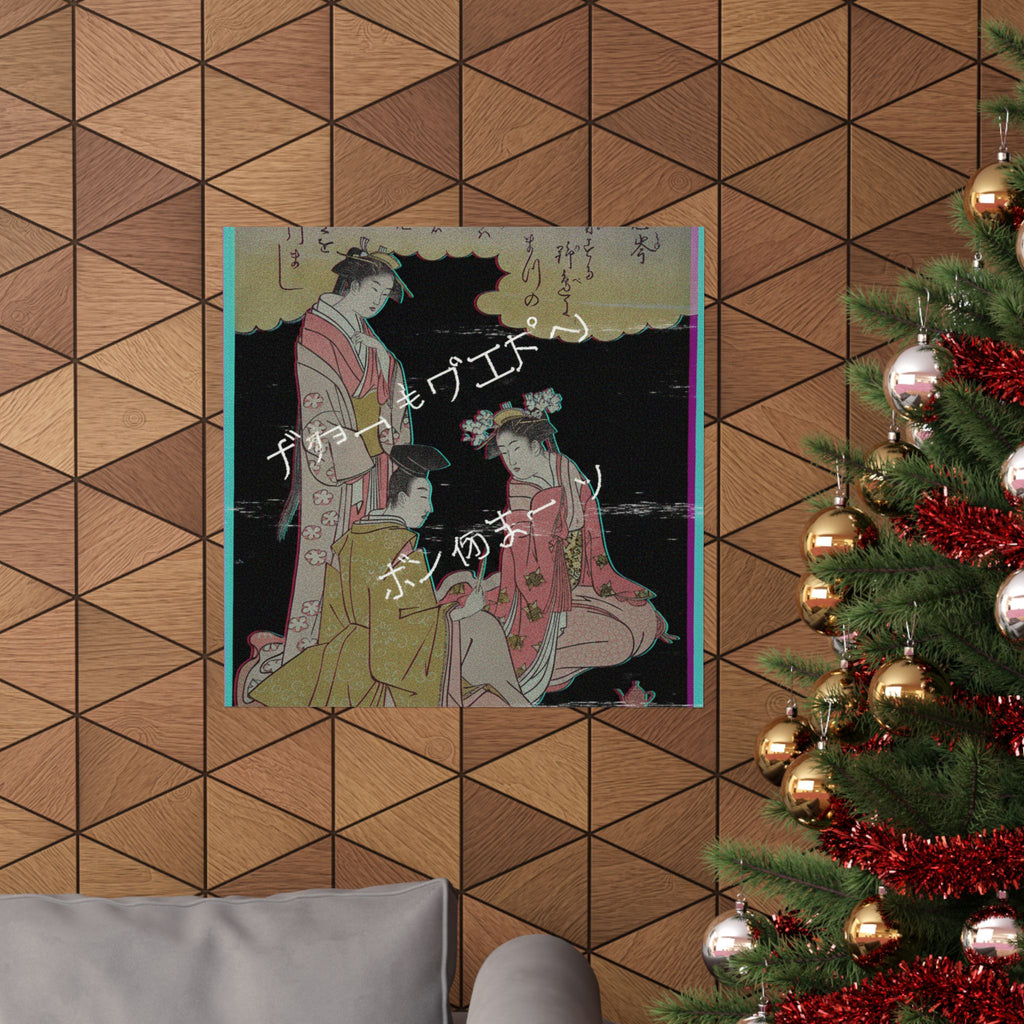 Glitch Culture — Courtier And Two Ladies Of The Court, With A Poem By Mibu No Tadamine — Matte Poster