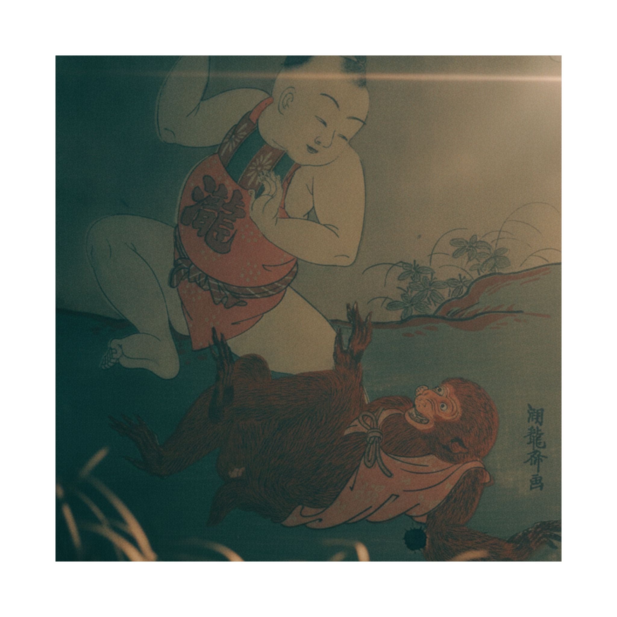 Cinematic — Boy And Monkey Playing — Matte Poster