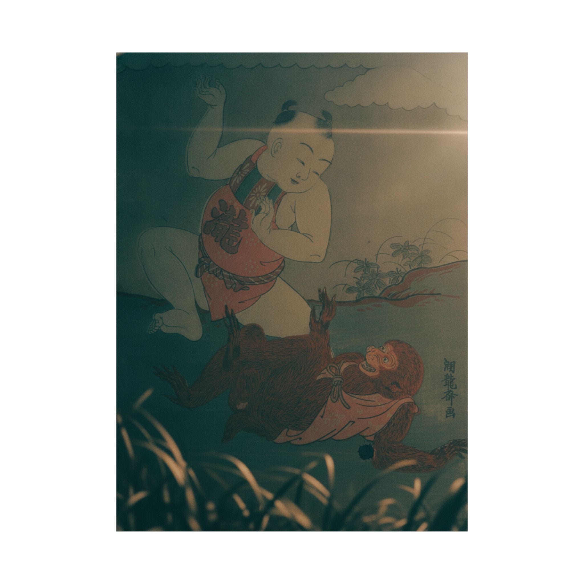 Cinematic — Boy And Monkey Playing — Matte Poster