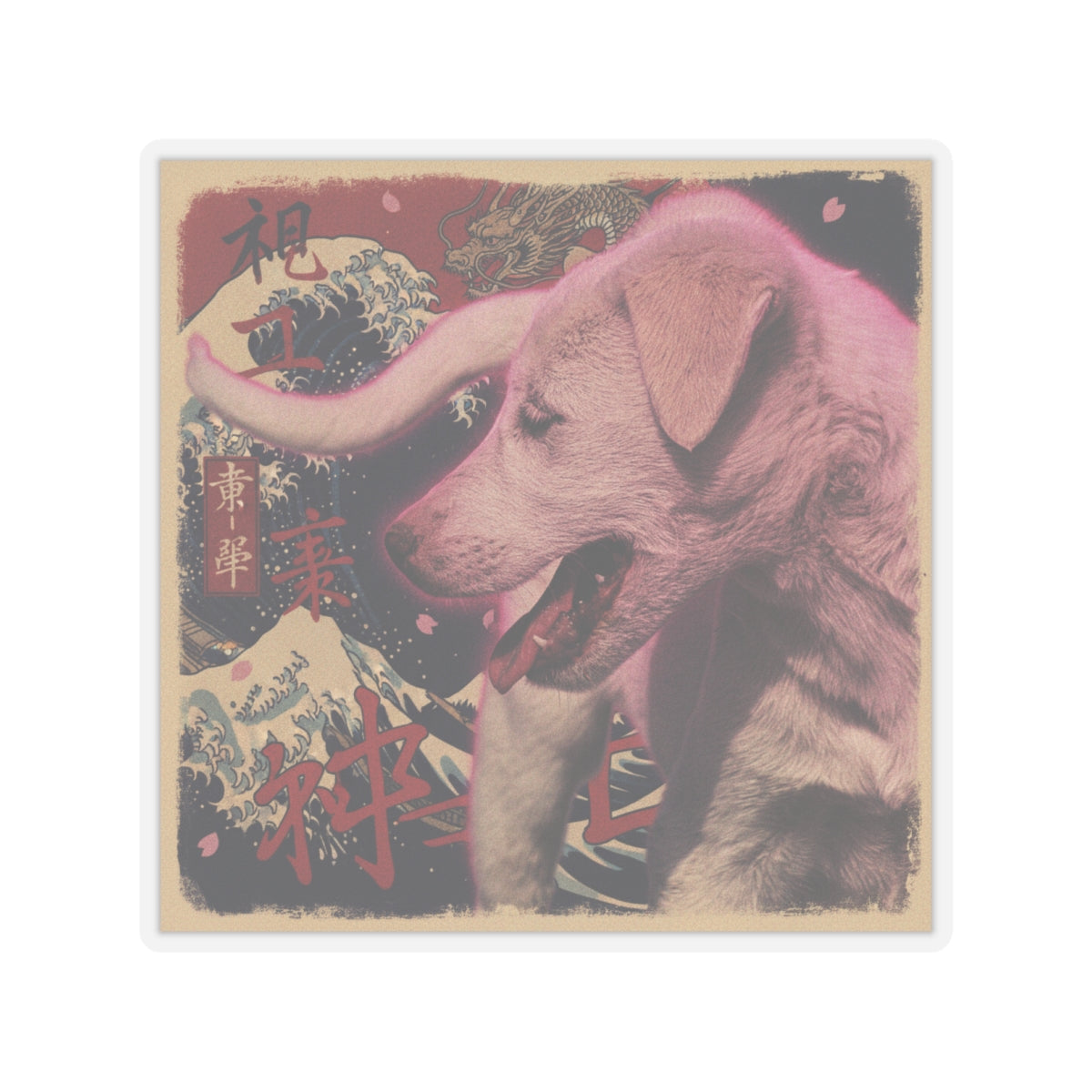 Japanese Street — Dog — Kiss-Cut Sticker