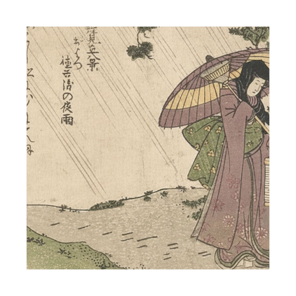 Botanical — Where Is Tokubei? — Matte Poster