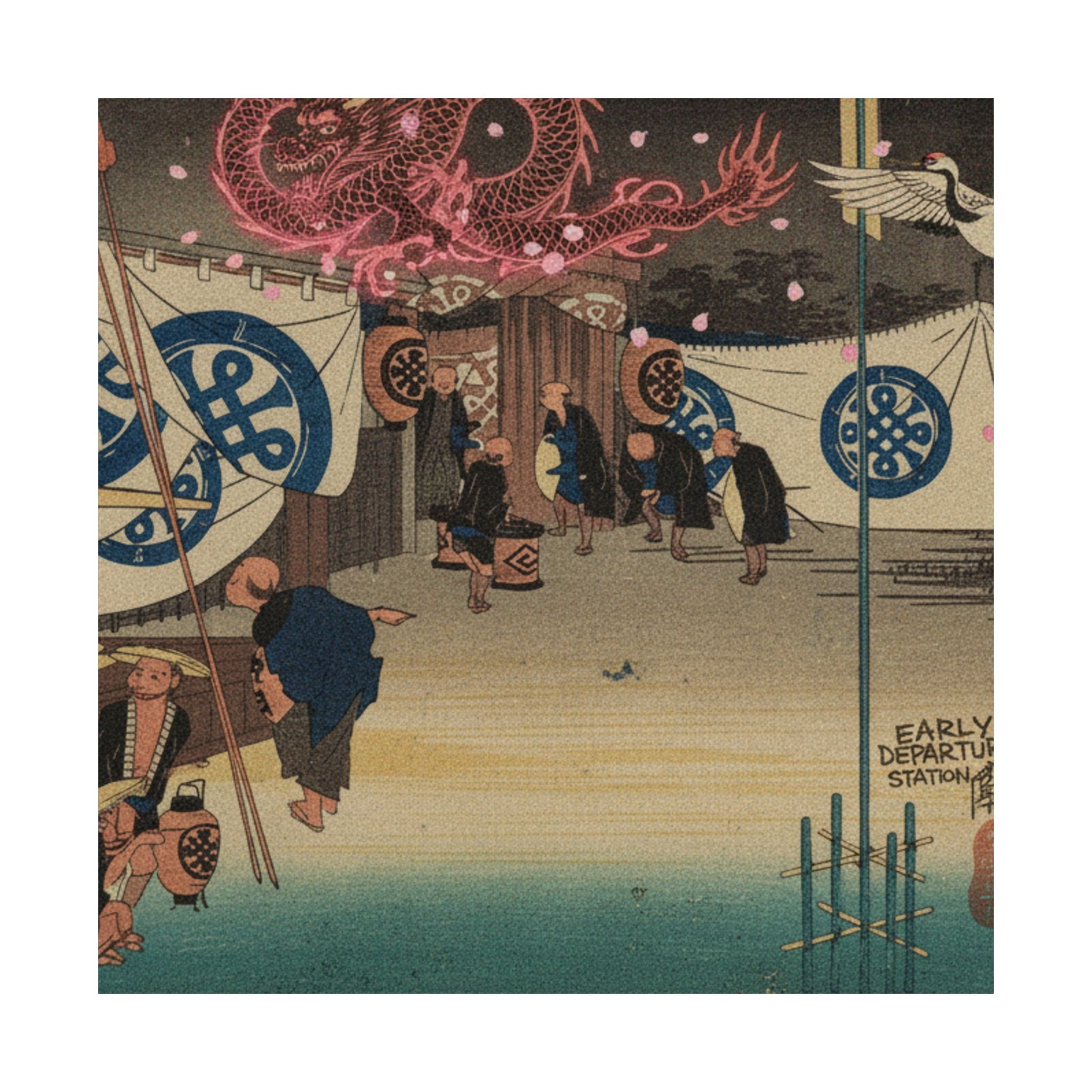Japanese Street — Station Forty-Eight: Seki, Early Departure From The Headquarters Inn, From The F — Matte Poster