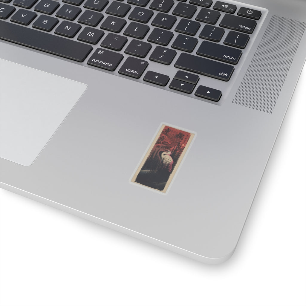 Japanese Street — White Heron Standing Among Reeds — Kiss-Cut Sticker