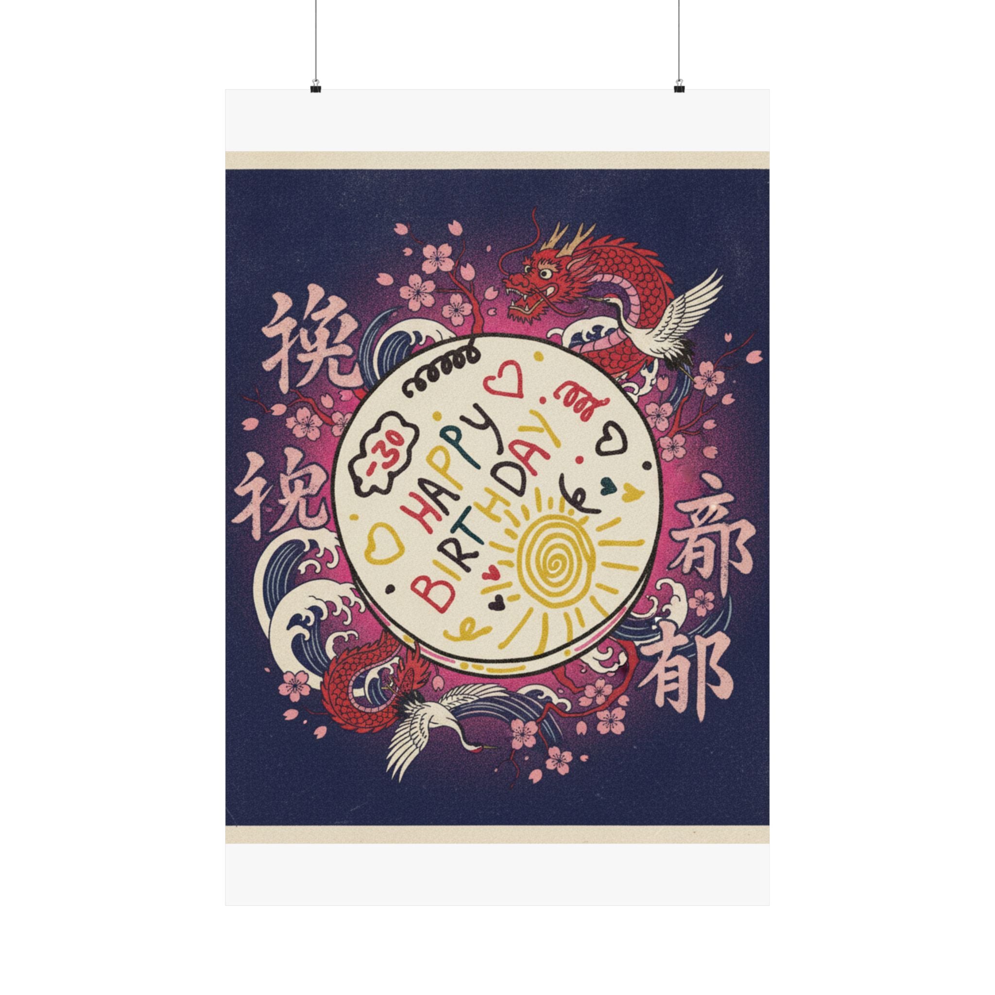 Japanese Street — Cake — Matte Poster