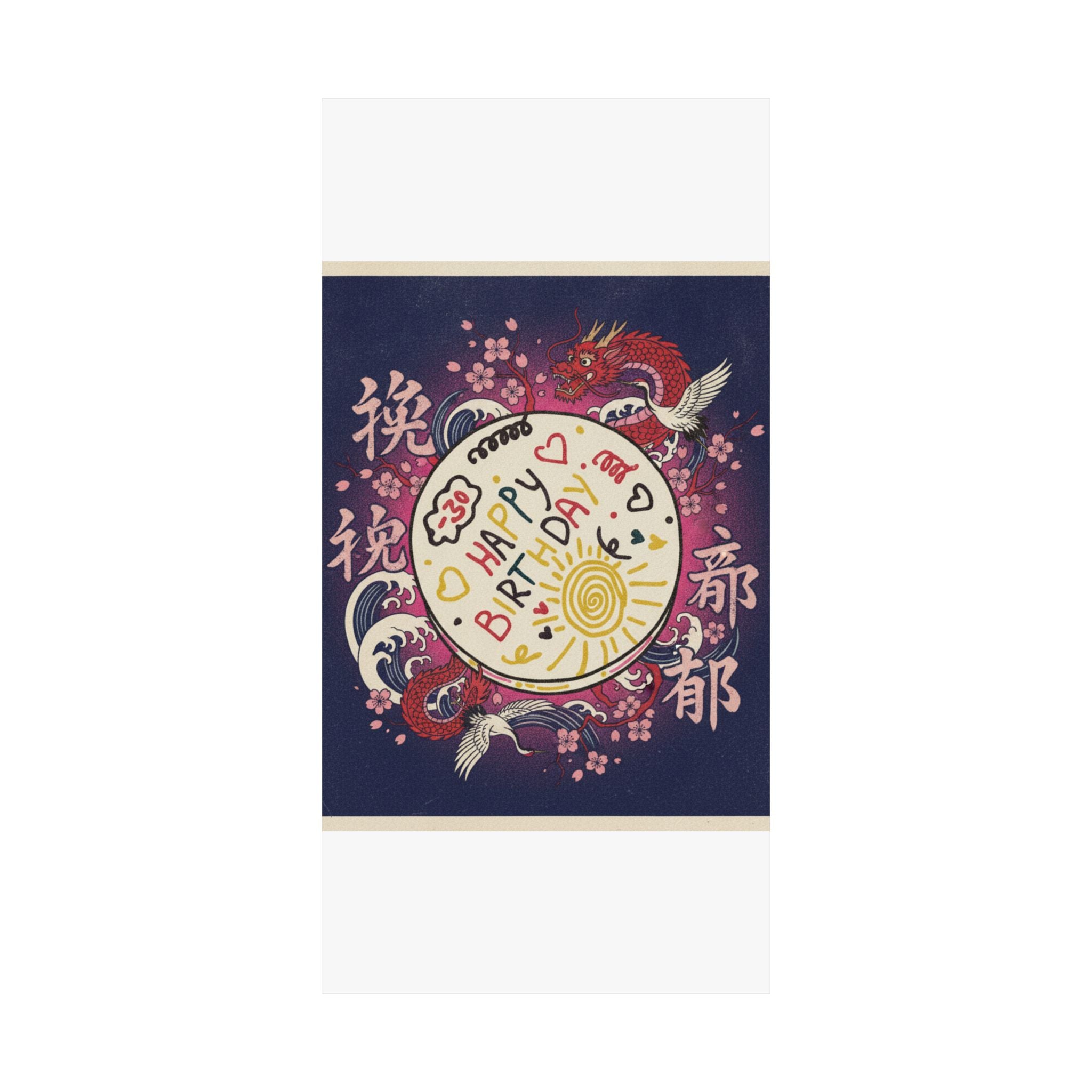 Japanese Street — Cake — Matte Poster
