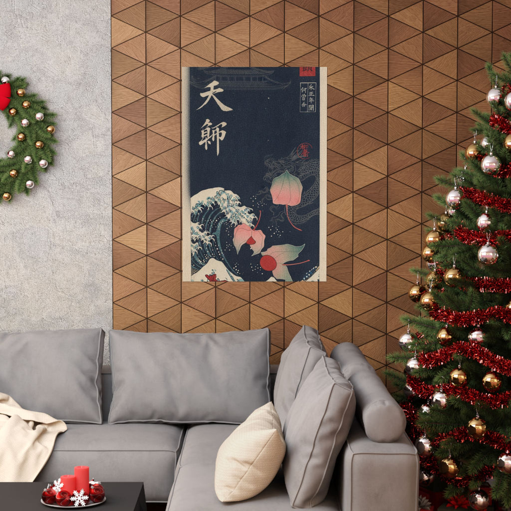 Japanese Street — Winter Cherries — Matte Poster
