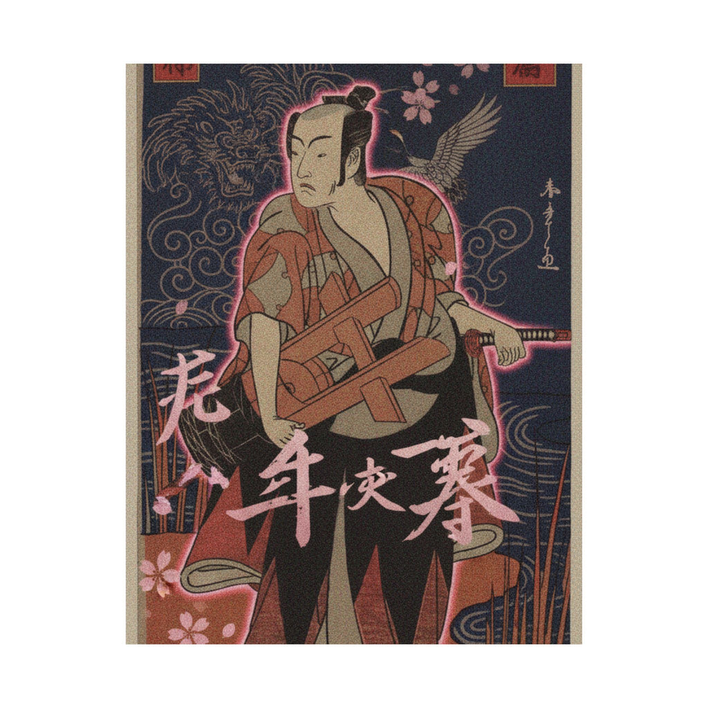 Japanese Street — The Fourth Matsumoto Koshiro As A Man Standing On The Bank Of A River — Matte Poster