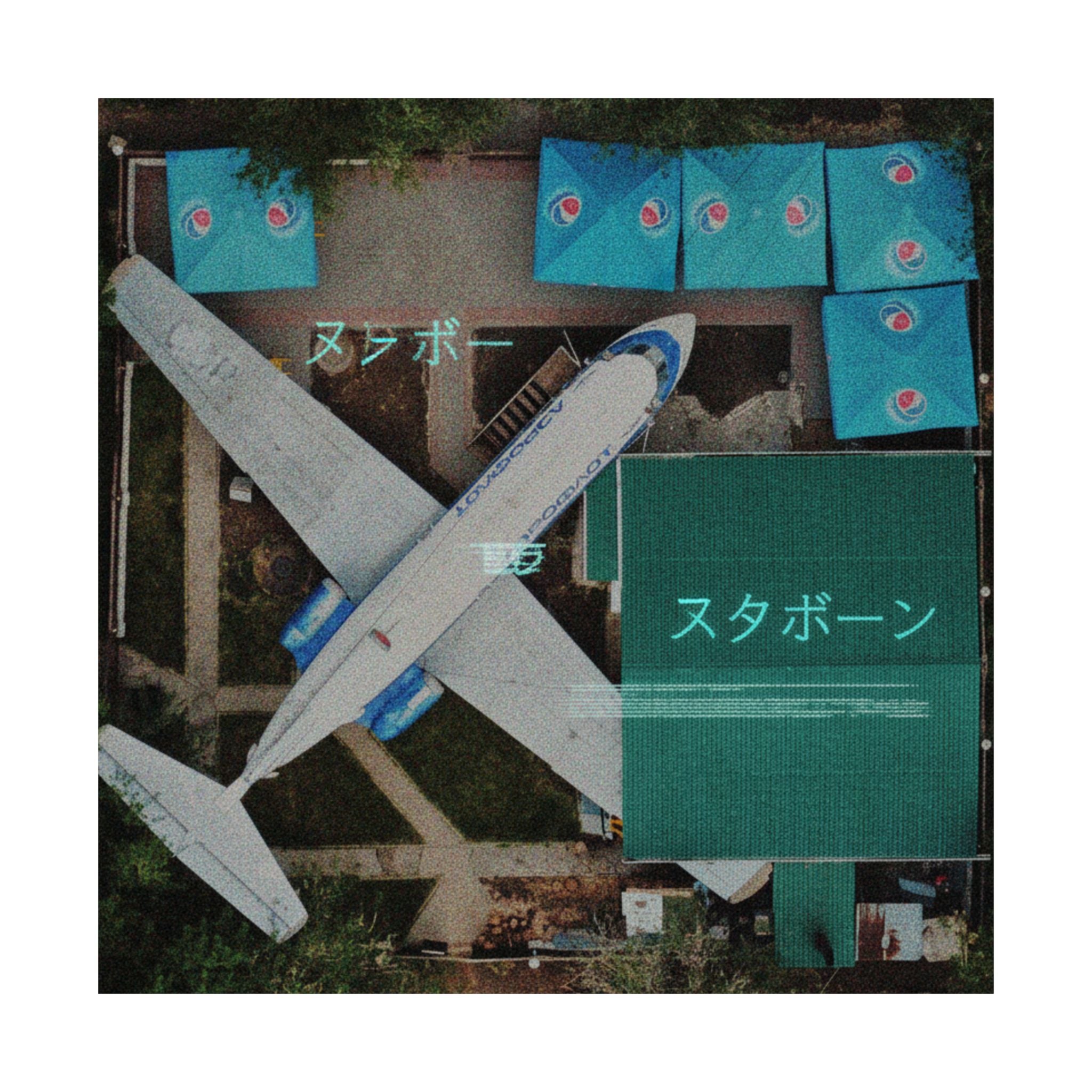 Glitch Culture — Airplane — Matte Poster