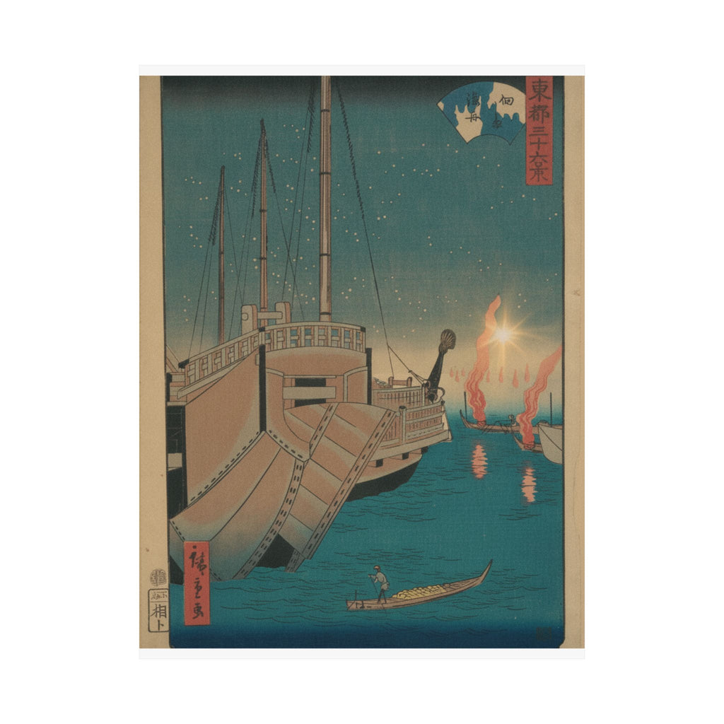 Cinematic — Tsukudajima Gyoshoi — Matte Poster