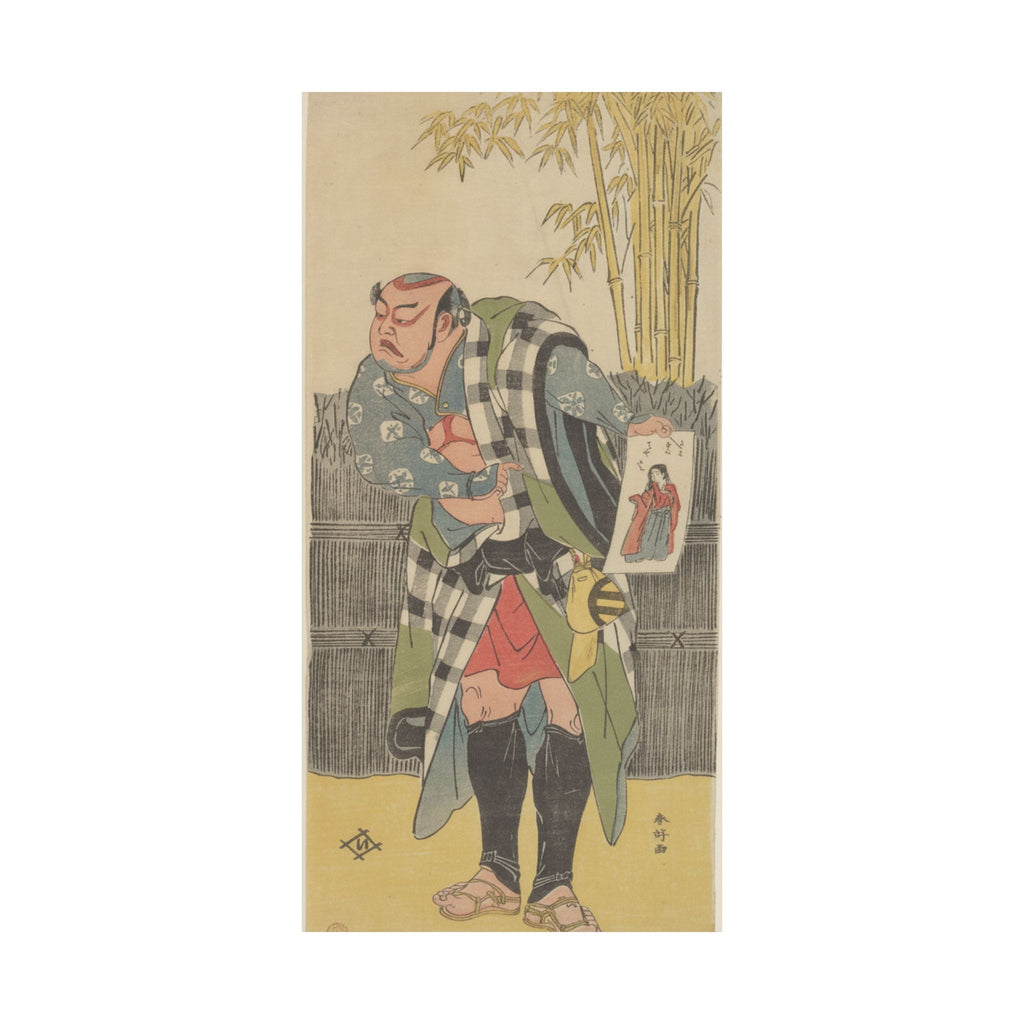 Watercolor — Kabuki Actor Kataoka Nizaemon Vii — Matte Poster
